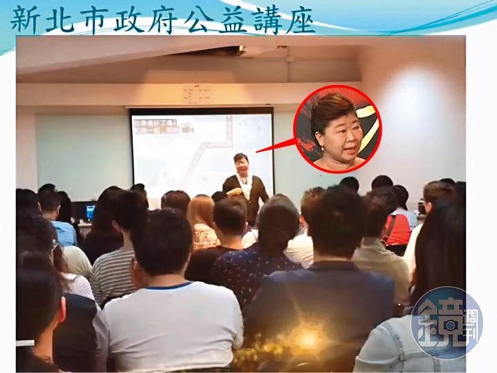 綽號「江媽」的廖美玲(今年6月身亡)曾向新北市政府租借場地辦講座詐財,行徑誇張。(讀者提供)