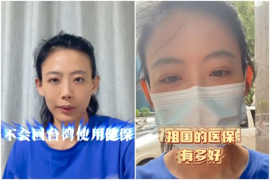 陳竹音信任祖國的醫療體系與醫療保健事業發展已超越台灣。（翻攝自台大學姐陳竹音微博）