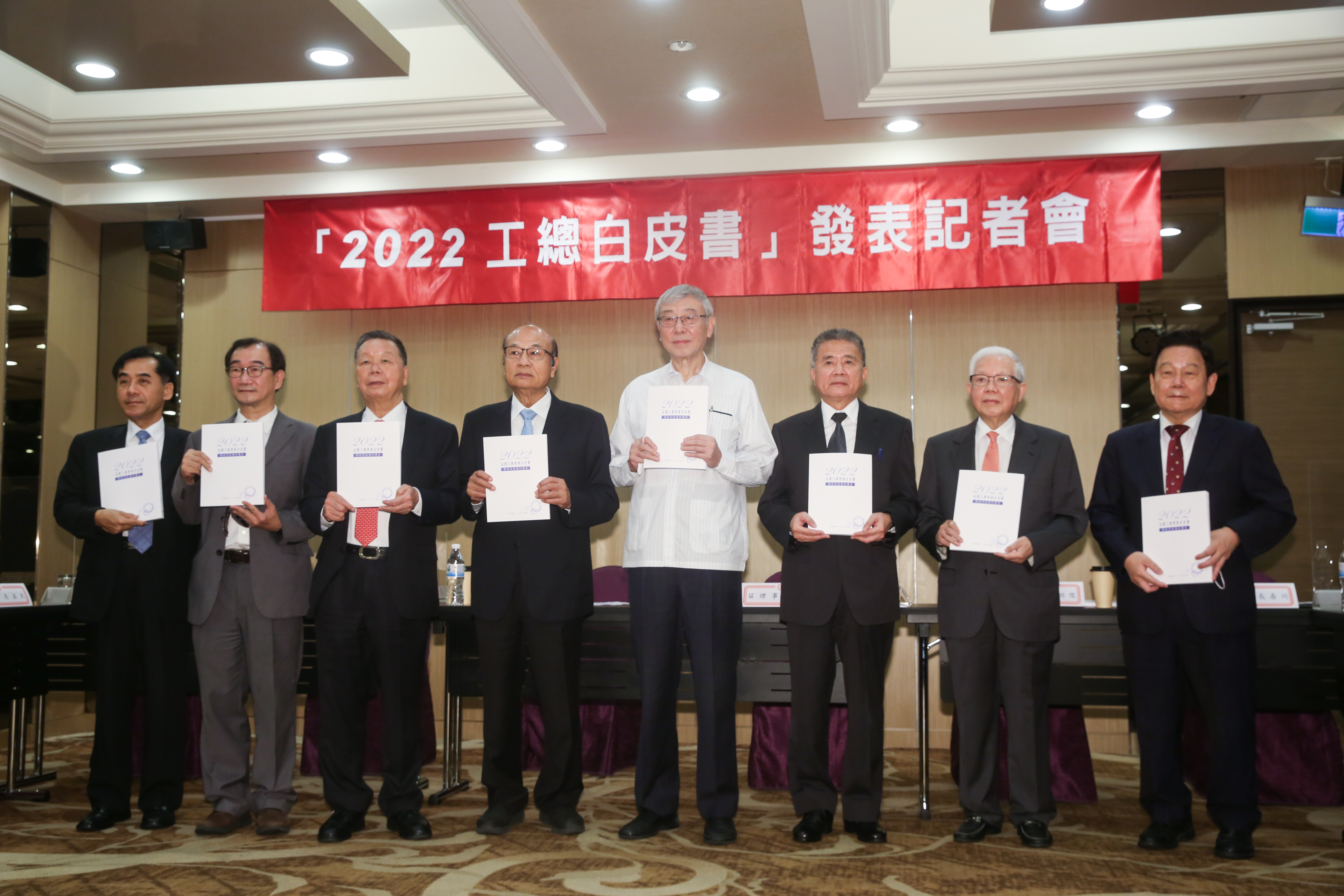 苗豐強今日率領工總團隊，發布今年度白皮書向政府提出建言。