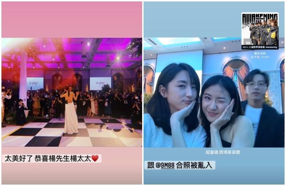 柯佳嬿發文祝賀楊祐寧婚禮,也和老公坤達在婚禮上同框。(翻攝自柯佳嬿IG)