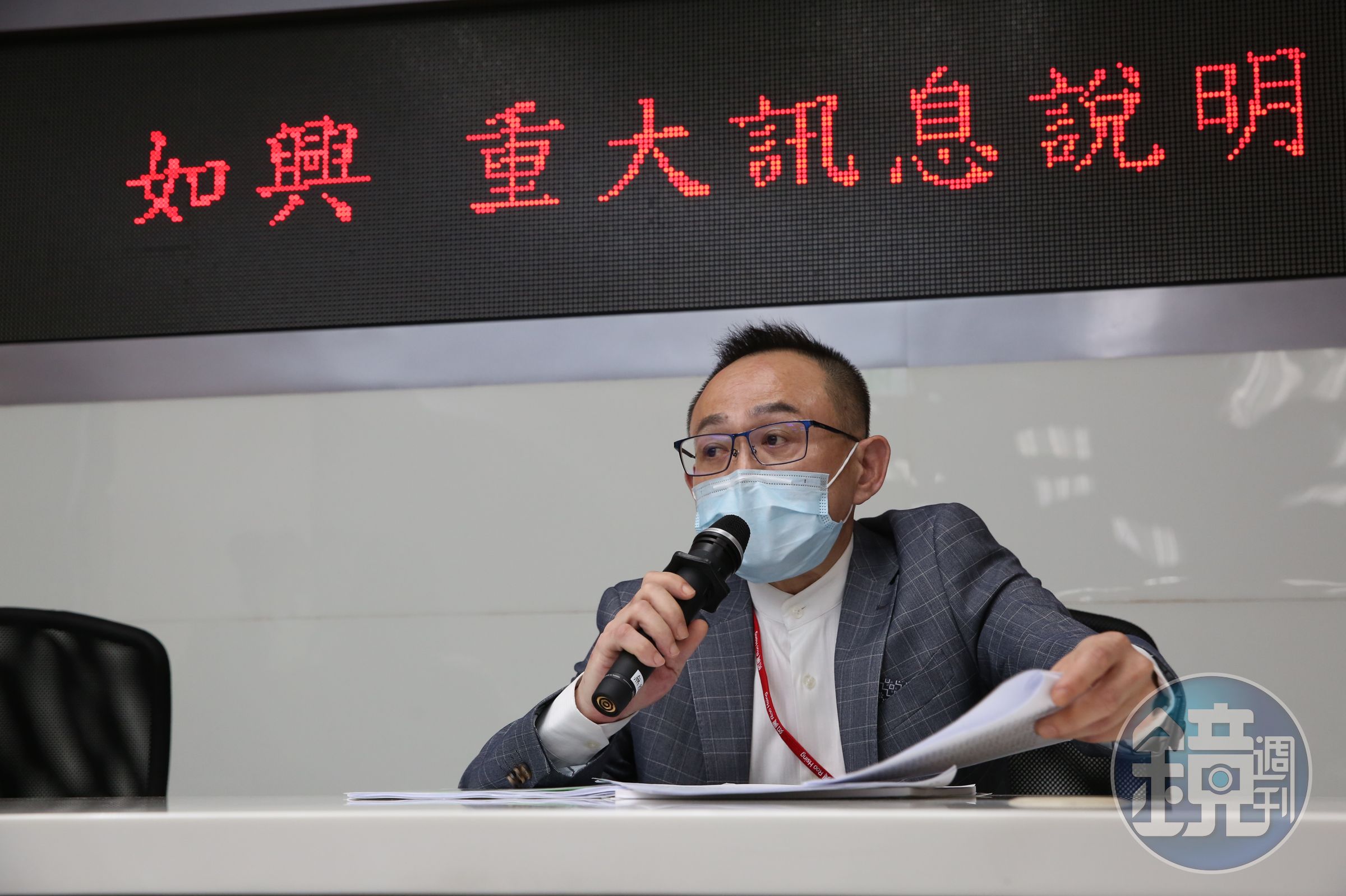 如興法人董事偉豪投資今日被斷頭，持股較就任時減少半數以上，翁紹華（圖）身為偉豪投資的法人代表，其董座大位不保。（本刊資料照）