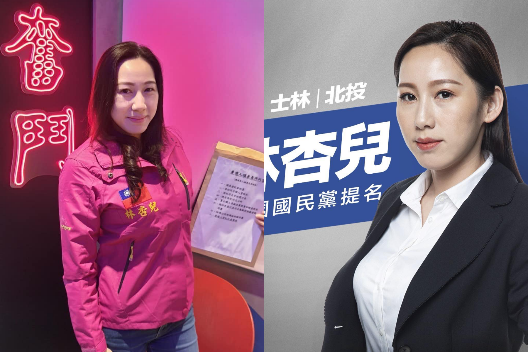 林杏兒的碩士論文被本刊揭露涉嫌抄襲,對此她表示「本人確有引用政大林日璇教授的英文論文,但引用過程完全比照學術規範」。(翻攝自林杏兒臉書)