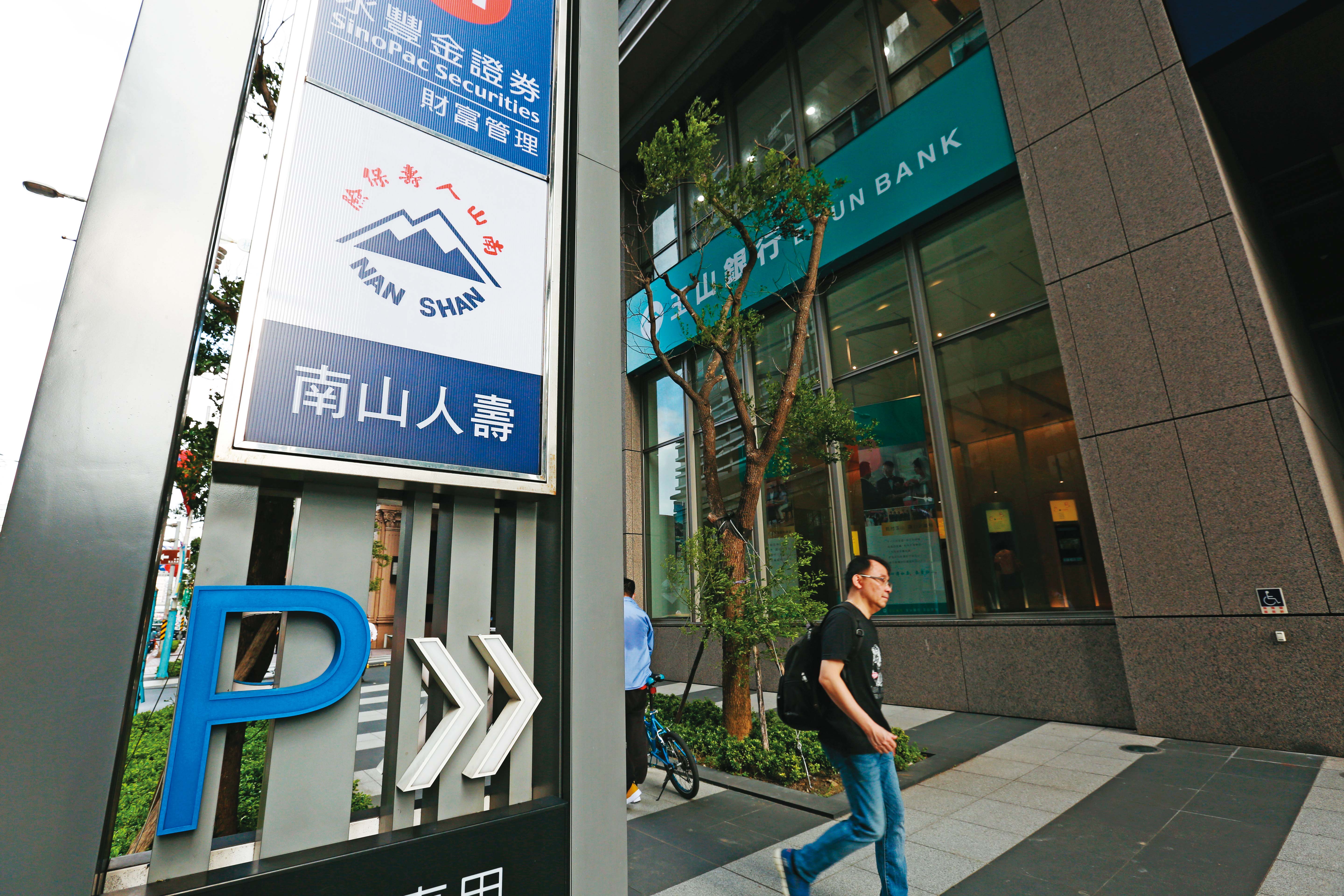 過去幾年人壽保險公司推出不少美元保單，近半年美國大幅升息，致債券市值下跌不少。