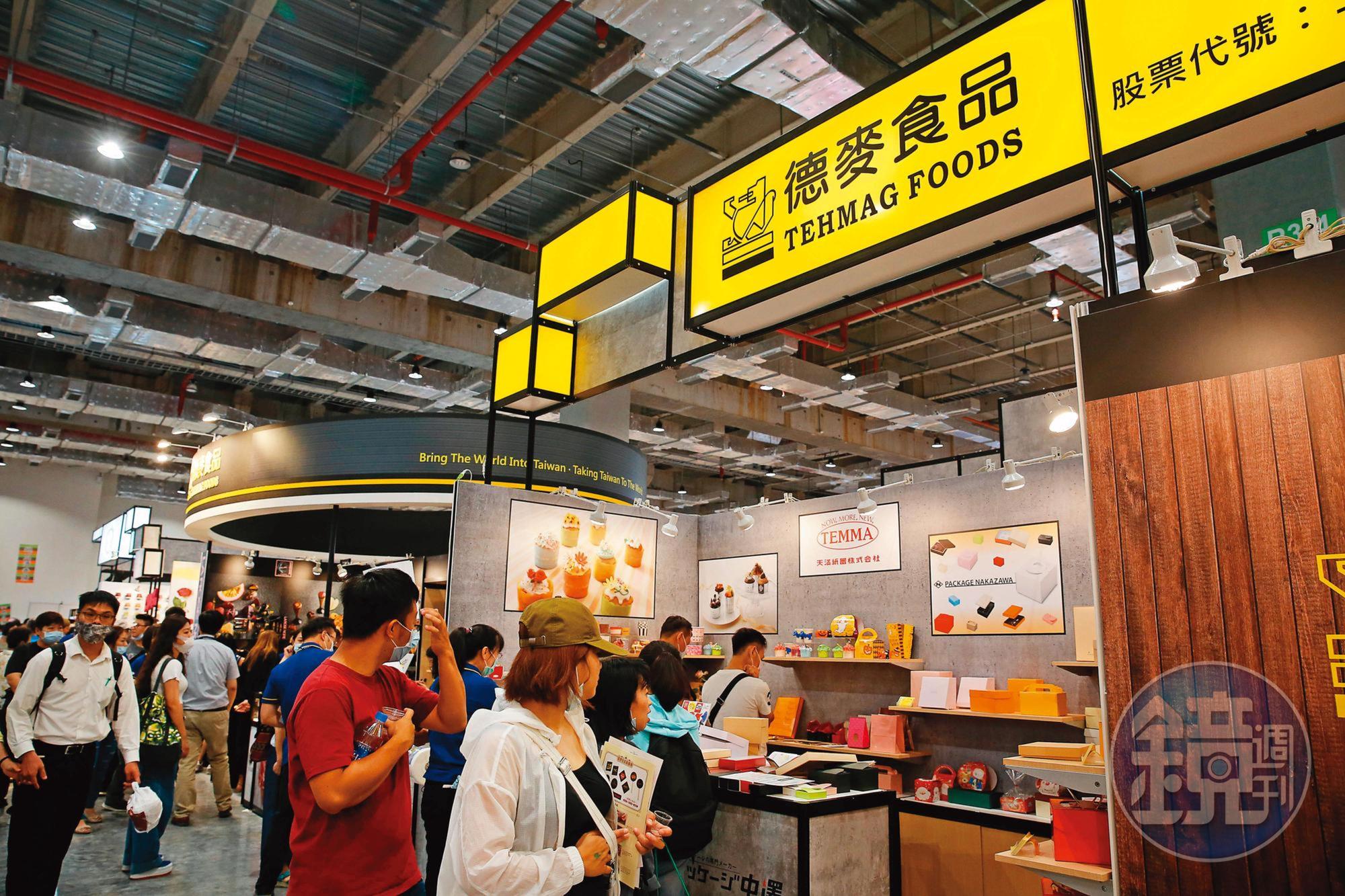 食品股原物料供應商德麥，具高轉換成本等優勢，今年來累積營收增幅仍有逾6％。