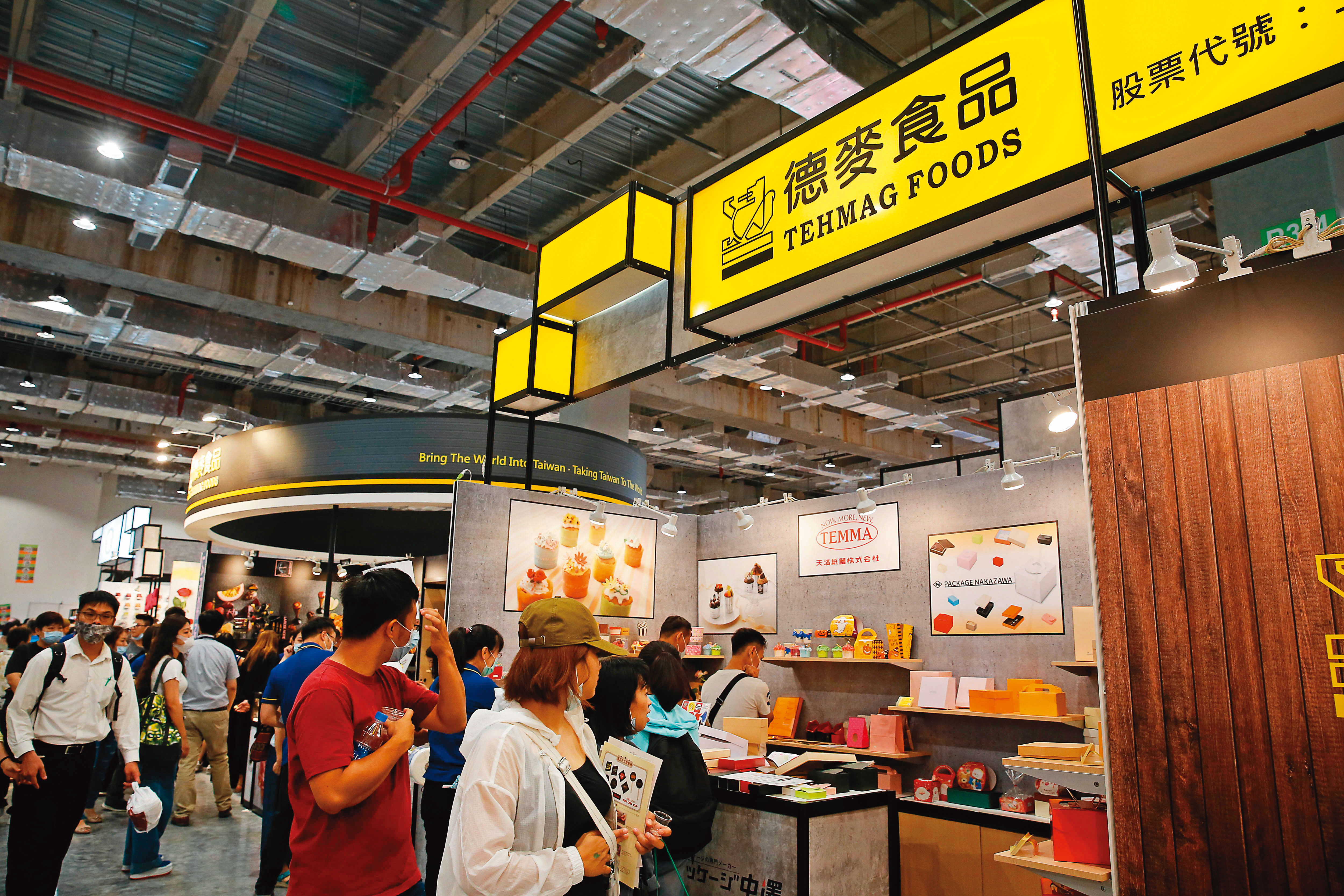 食品股原物料供應商德麥,具高轉換成本等優勢,今年來累積營收增幅仍有逾6%。
