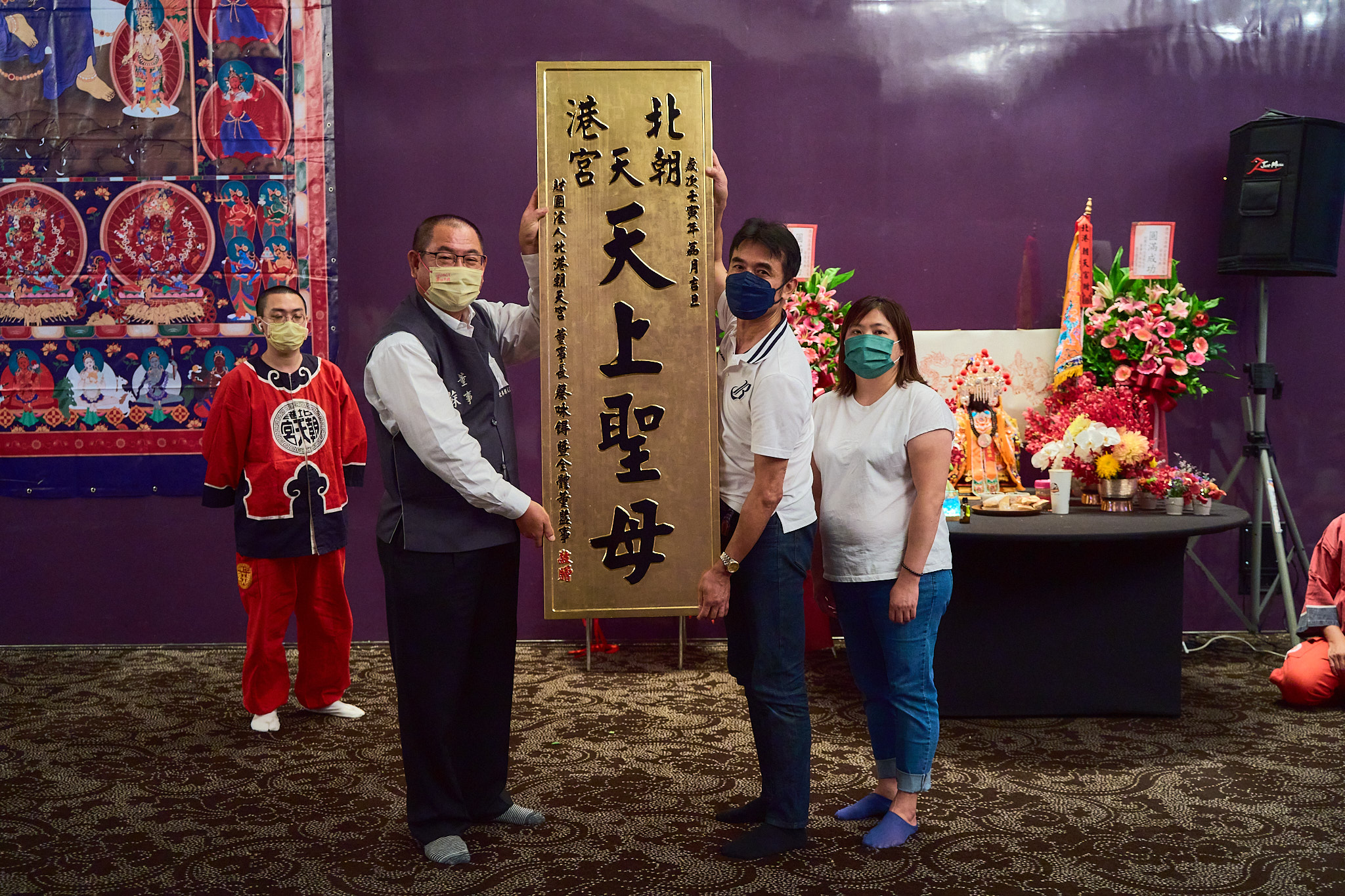 北港朝天宮董事蘇健榮參與法會，致贈一面「北港朝天宮天上聖母」匾額給藏傳佛教代表。（藏傳佛教解脫教團提供）