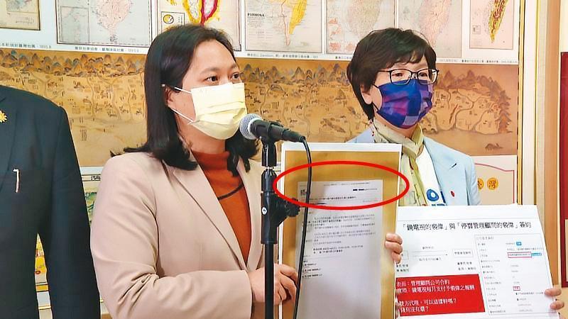 民眾黨立委賴香伶(左)日前開記者會質疑鏡電視人力問題,但她手上所持文件居然和勞動局勞檢資料一模一樣,政風處調查質疑有官員洩密。(翻攝鏡新聞)