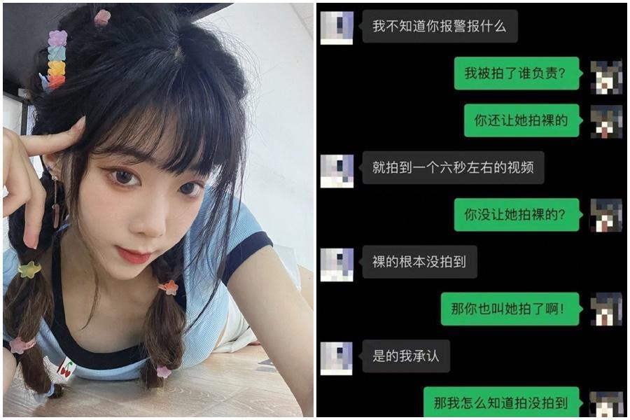 中國女團「BEJ48」成員朱力維遭閨密爆料偷拍女性私密片給男友看，事後卻裝死不願道歉，男友還理直氣壯。（翻攝自微博）