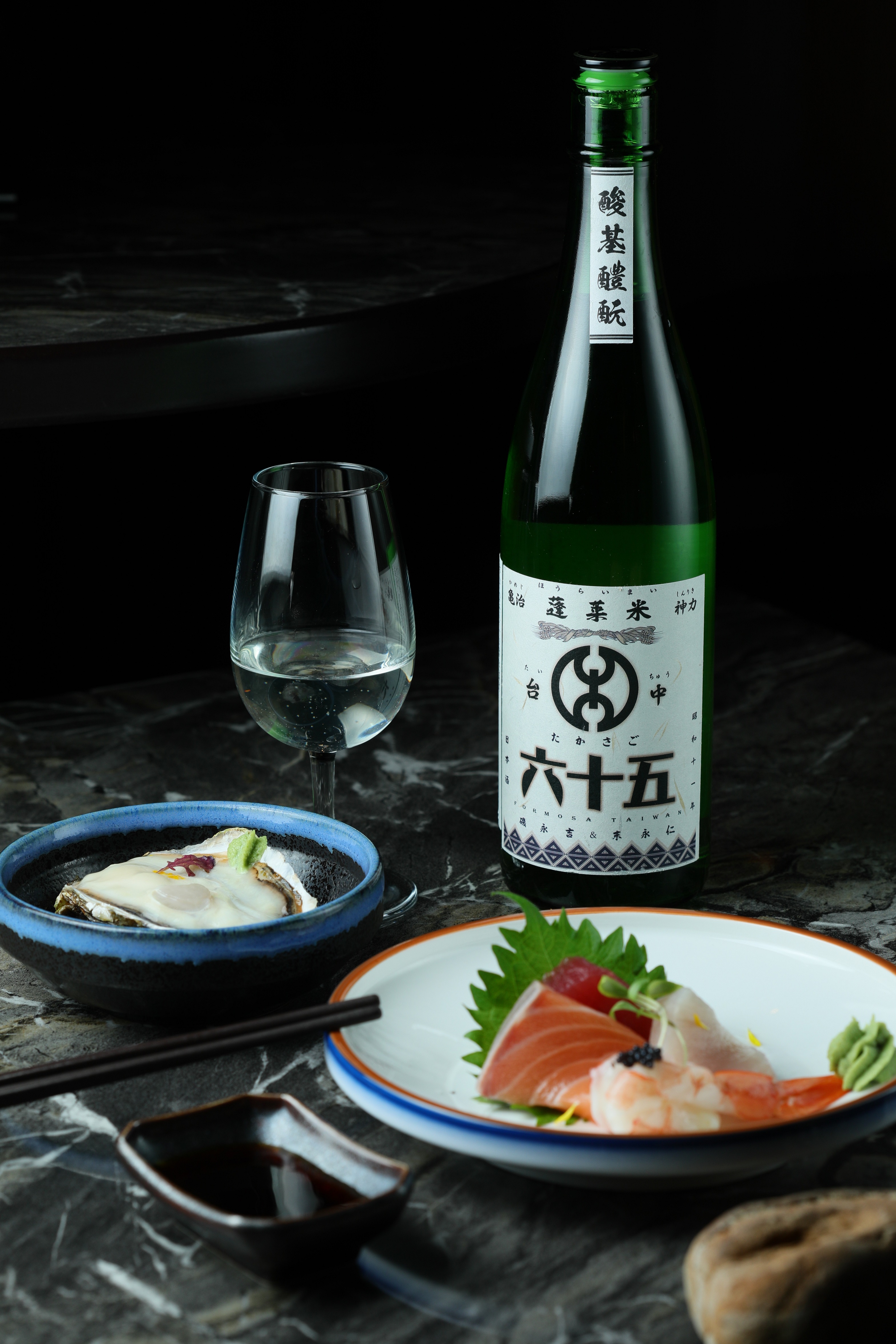 以台灣品種米及山口縣酵母、香氣型酵母釀造的「台中六十五酸基醴酛」些微辛口，乳酸香氣重，適合搭配生魚片。（預購3,300元／瓶）