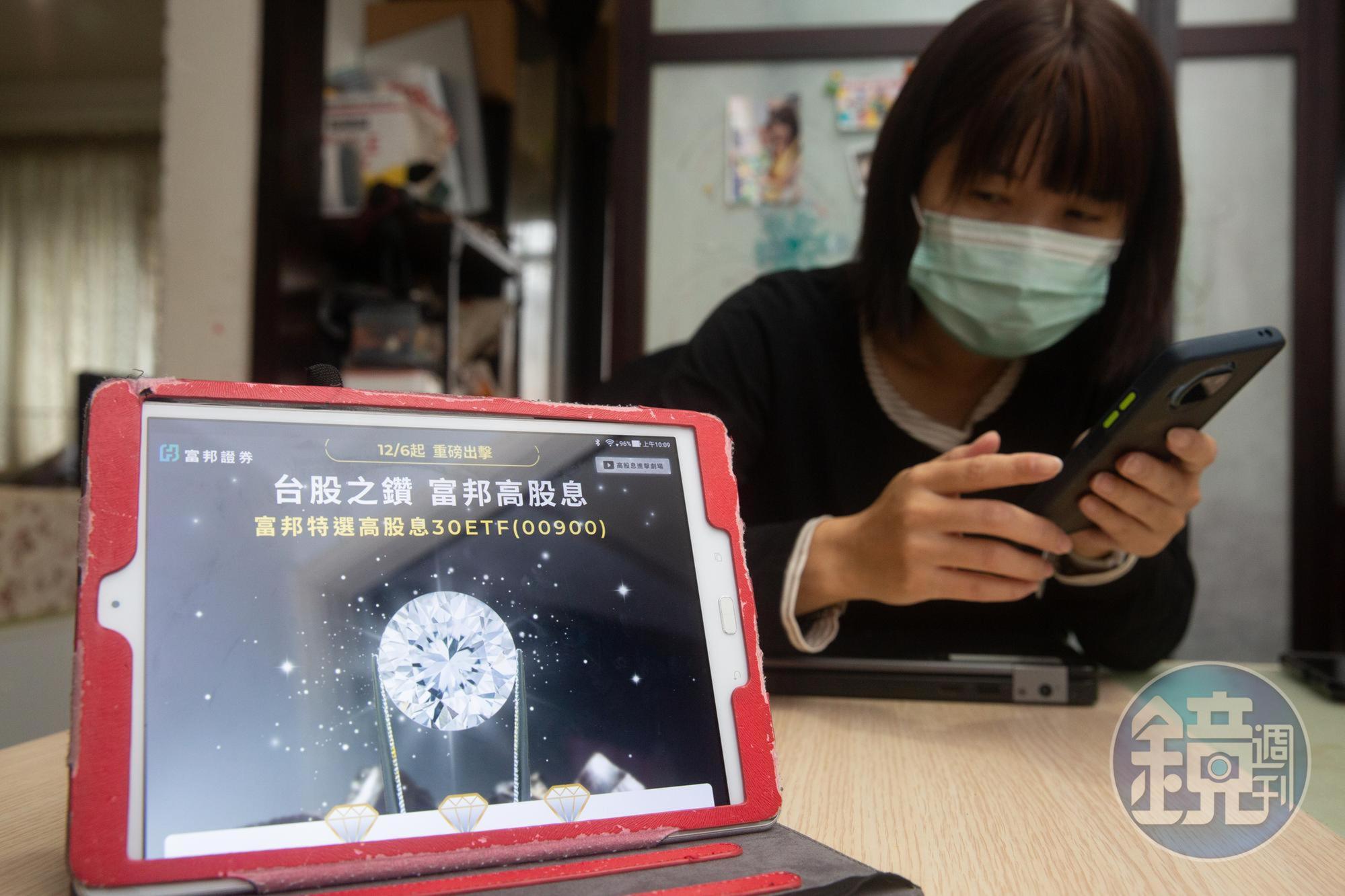 富邦特選高股息30（00900）ETF將在8月16日除息，單次配息率逾10％，讓高股息ETF再掀話題。