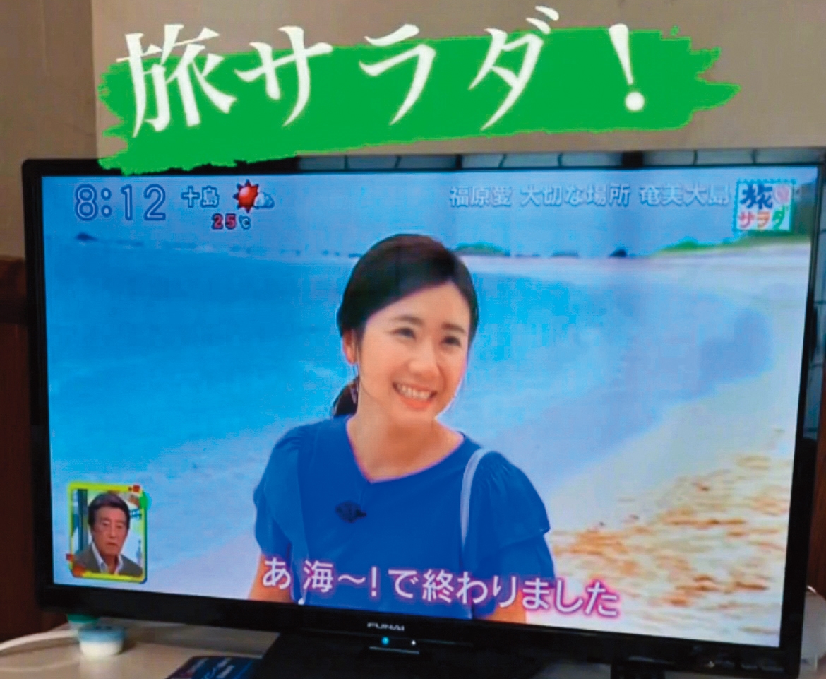福原愛試圖回歸日本螢光幕前，可惜依舊有罵聲在網路上流竄，認為她的不倫疑雲色彩仍重。（翻攝自福原愛AiFukuhara微博）