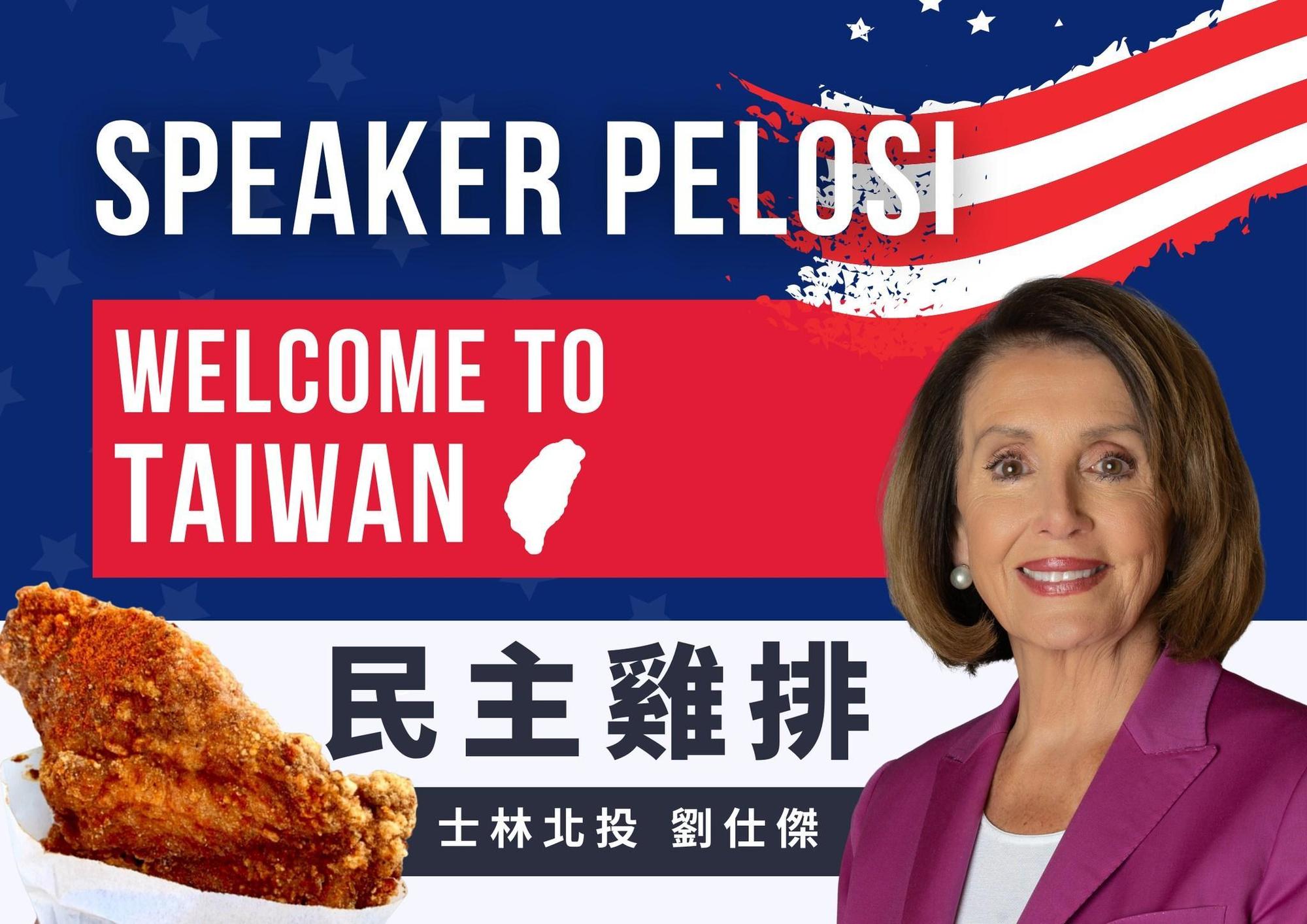 裴洛西預計今晚抵台,前外交官劉仕傑將在君悅酒店外發放雞排。(翻攝自劉仕傑臉書)