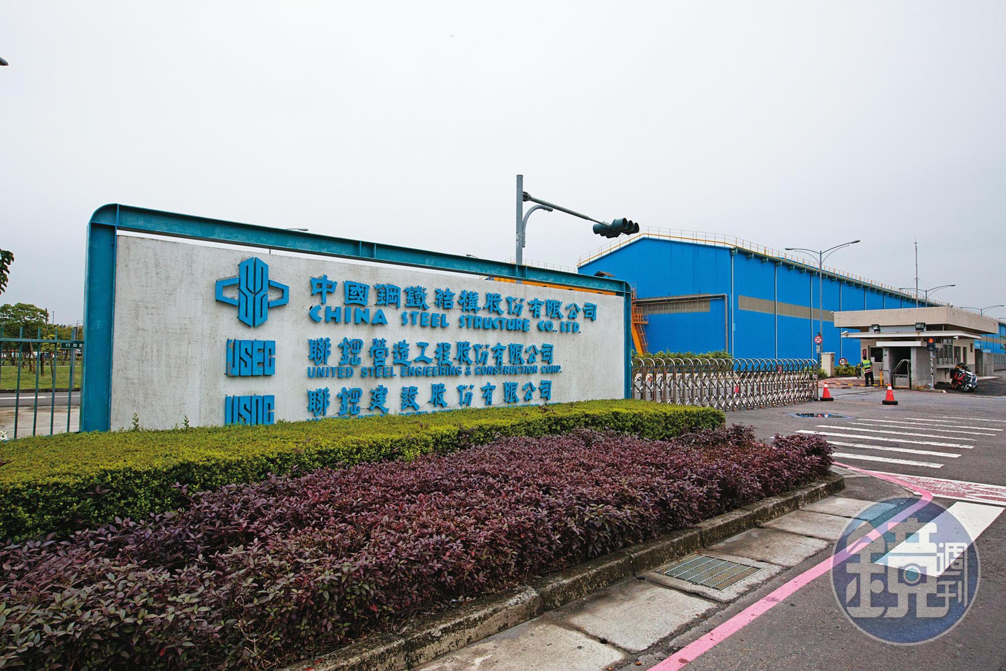 宏匯集團擬向中鋼構（圖）採購鋼材，林秉樞卻意圖利用人脈「攔胡」仲介，還找立委、監委介入。