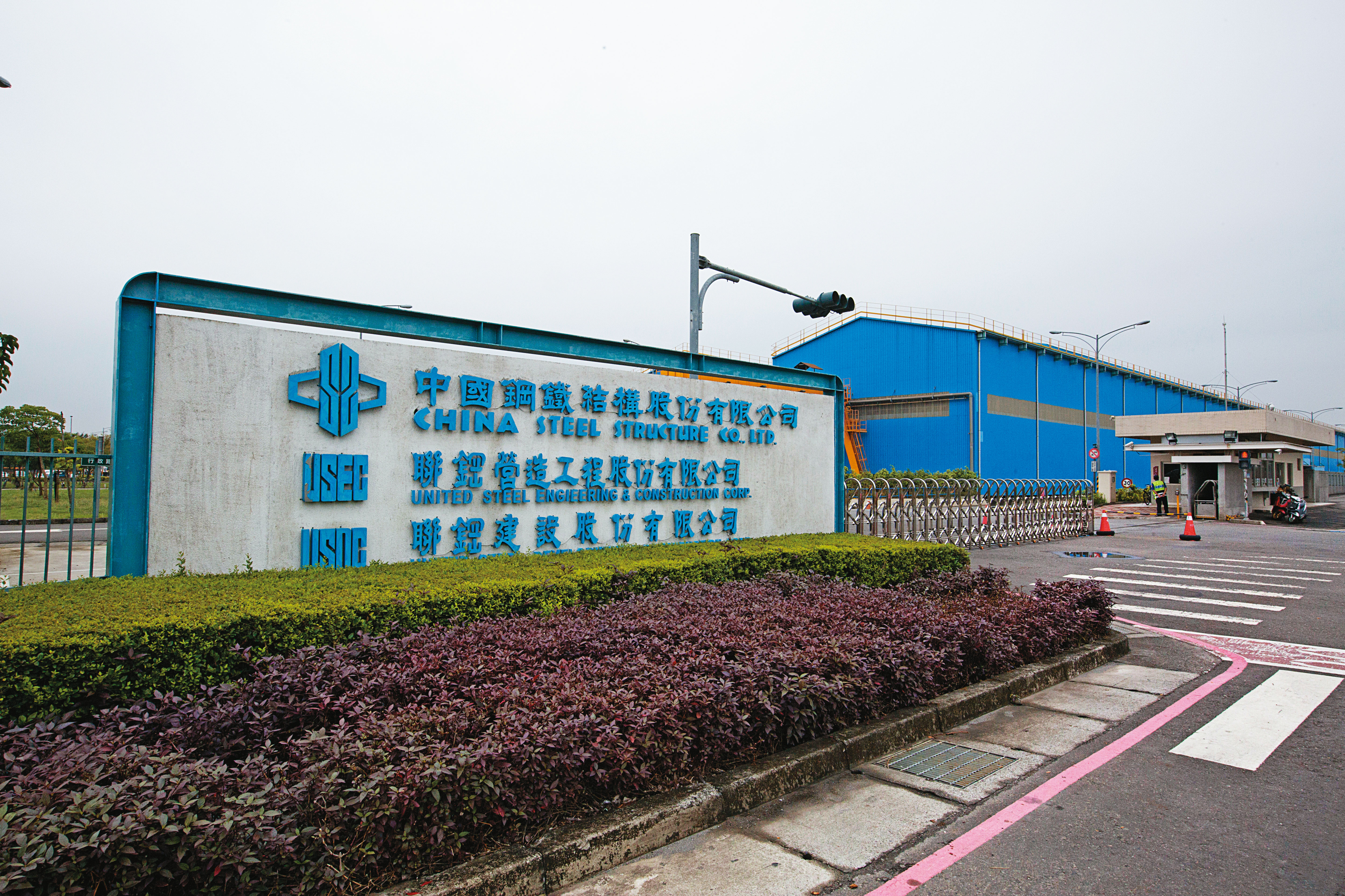 宏匯集團擬向中鋼構（圖）採購鋼材，林秉樞卻意圖利用人脈「攔胡」仲介，還找立委、監委介入。