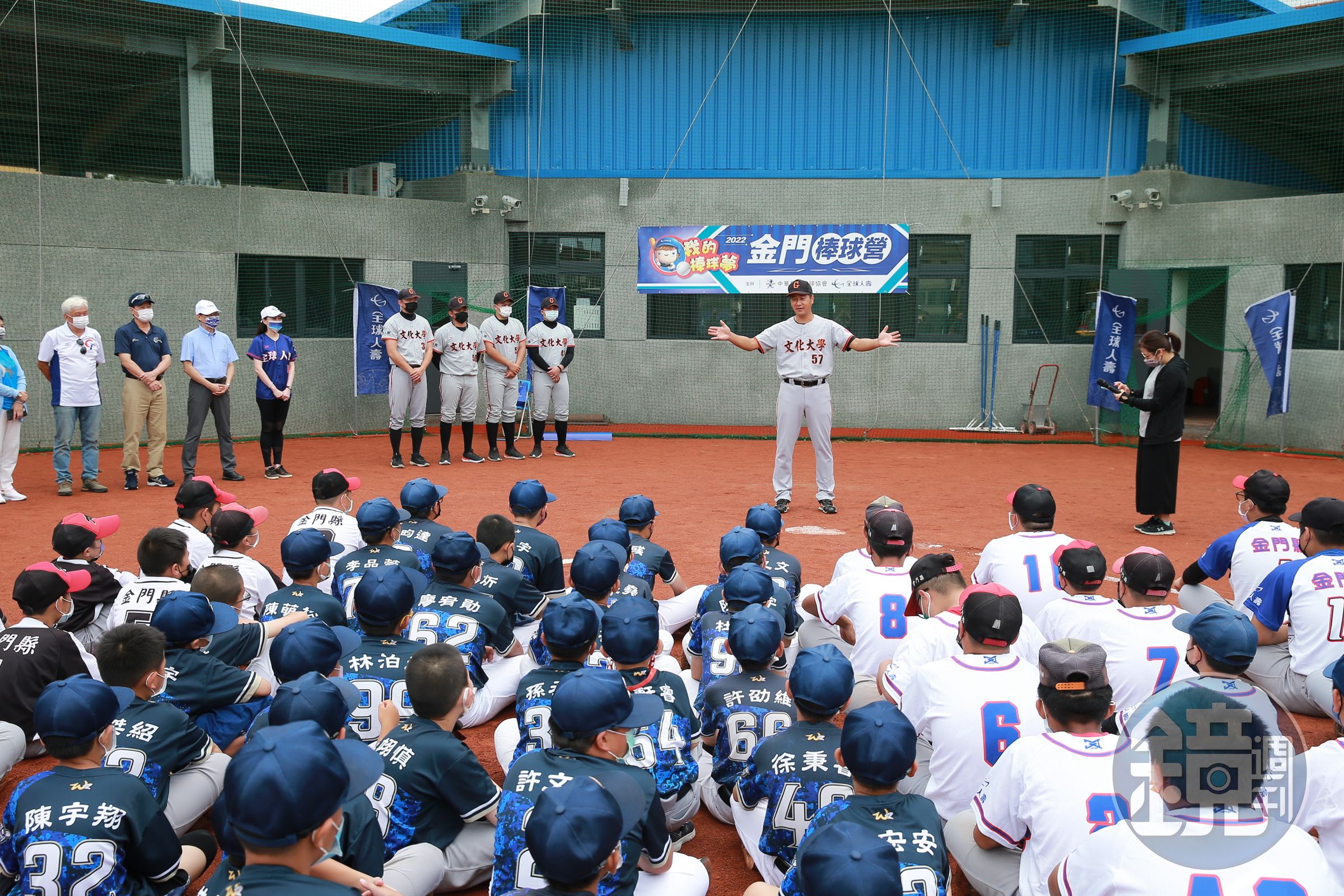 自2016年開啟「我的棒球夢」圓夢計劃，全球人壽長期力挺離島棒球不遺餘力，2022年舉辦金門棒球營，持續為臺灣棒球發展奉獻心力。