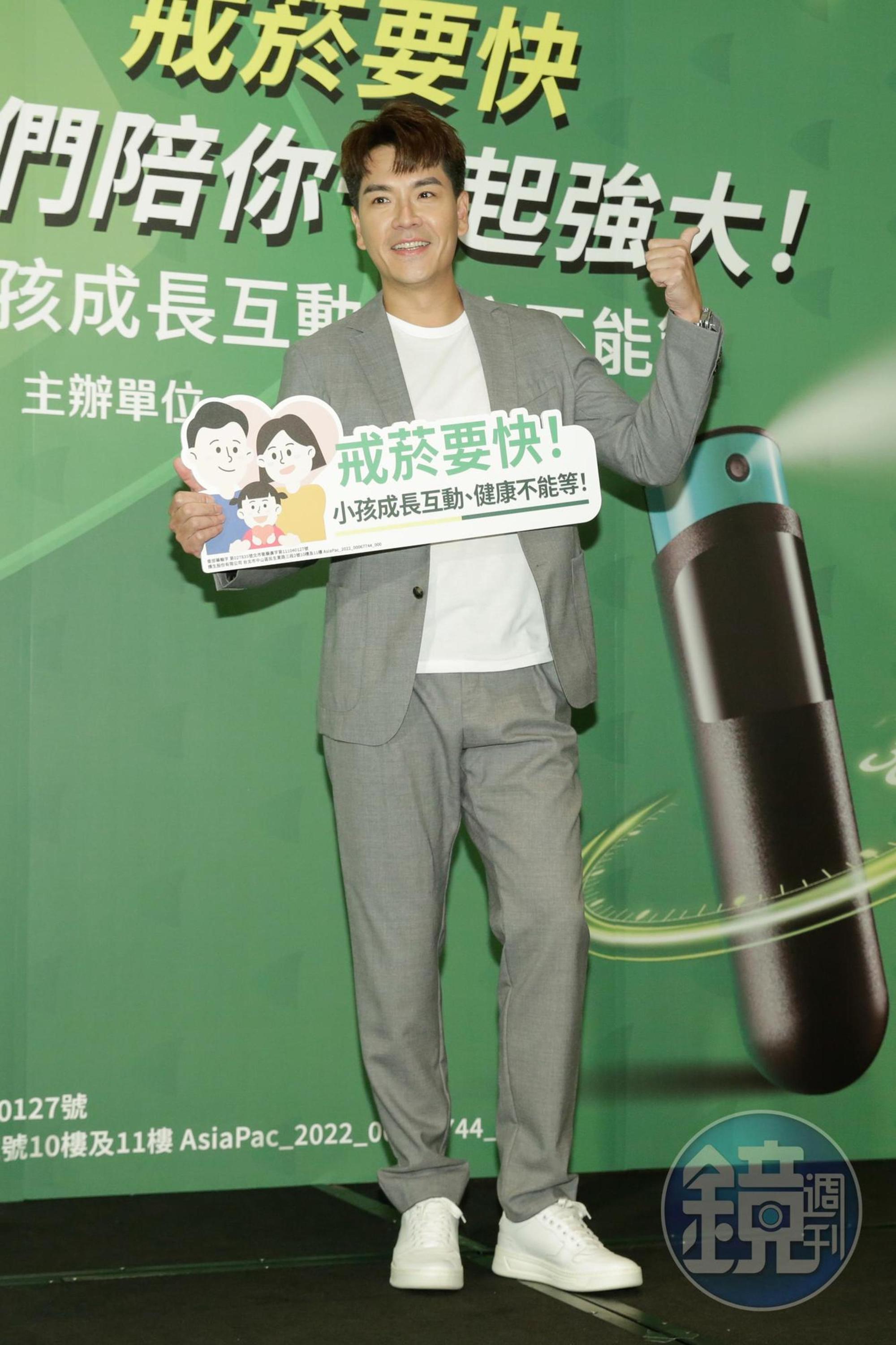王傳一因為菸味被女兒排擠痛定思痛戒菸。