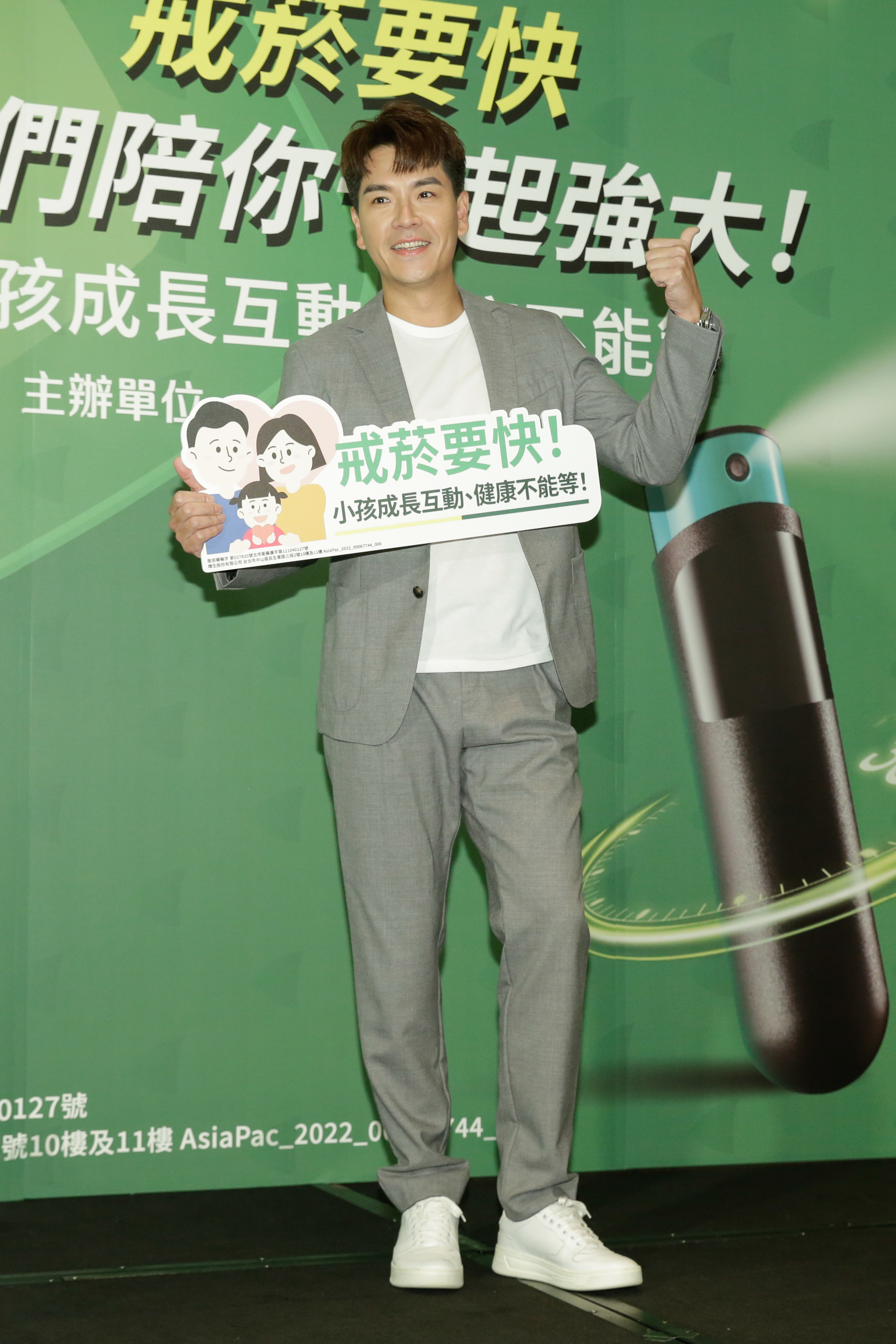 王傳一因為菸味被女兒排擠痛定思痛戒菸。