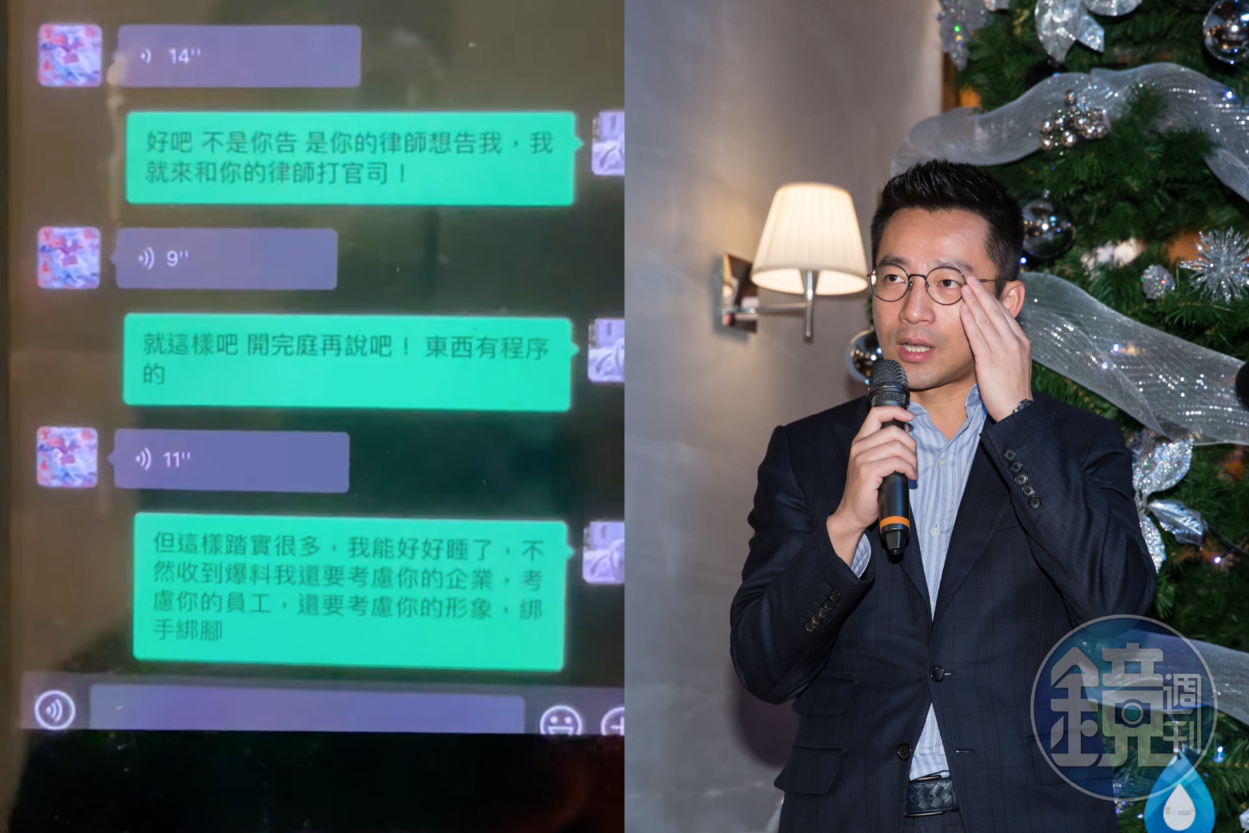 狗仔葛斯齊和汪小菲（右）再度槓上，更爆料汪小菲律師向自己提告。（翻攝自葛斯齊臉書、本刊資料照）