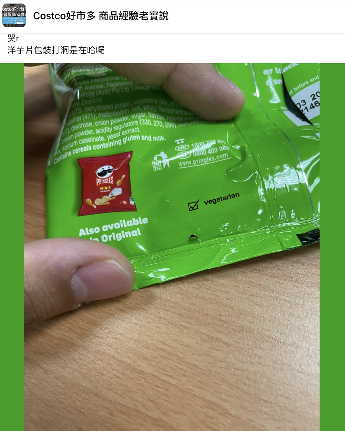 網友在好市多買到包裝破洞的洋芋片。(翻攝自Costco好市多 商品經驗老實說臉書)