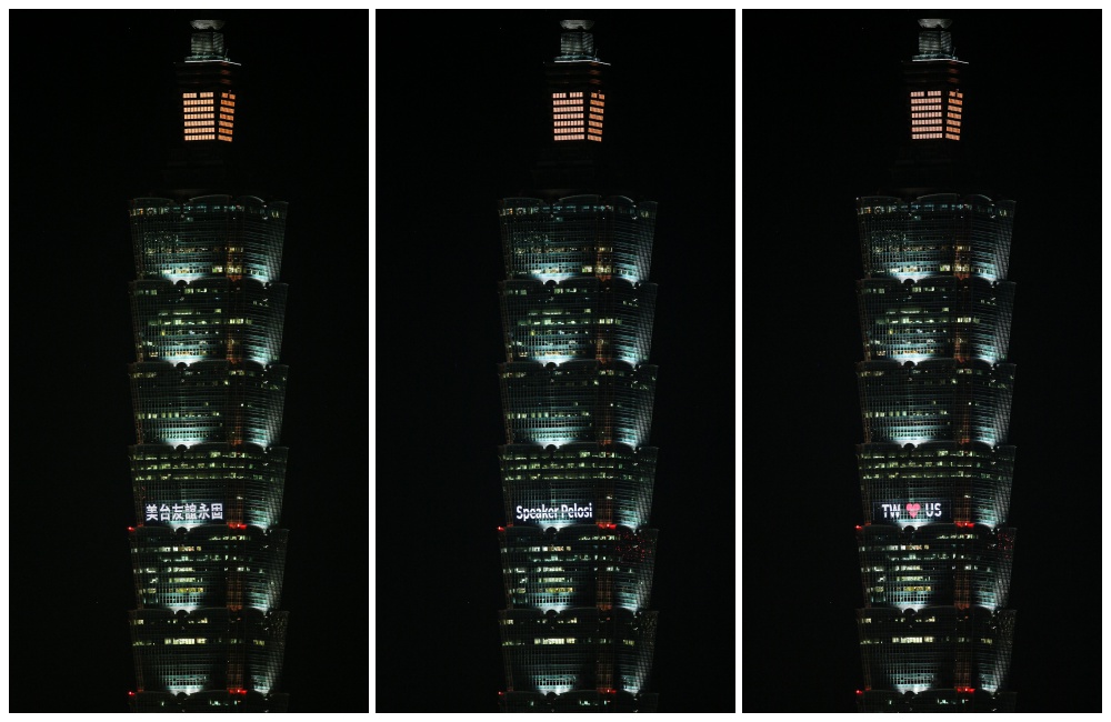 101大樓點燈歡迎美國眾議院院長裴洛西。