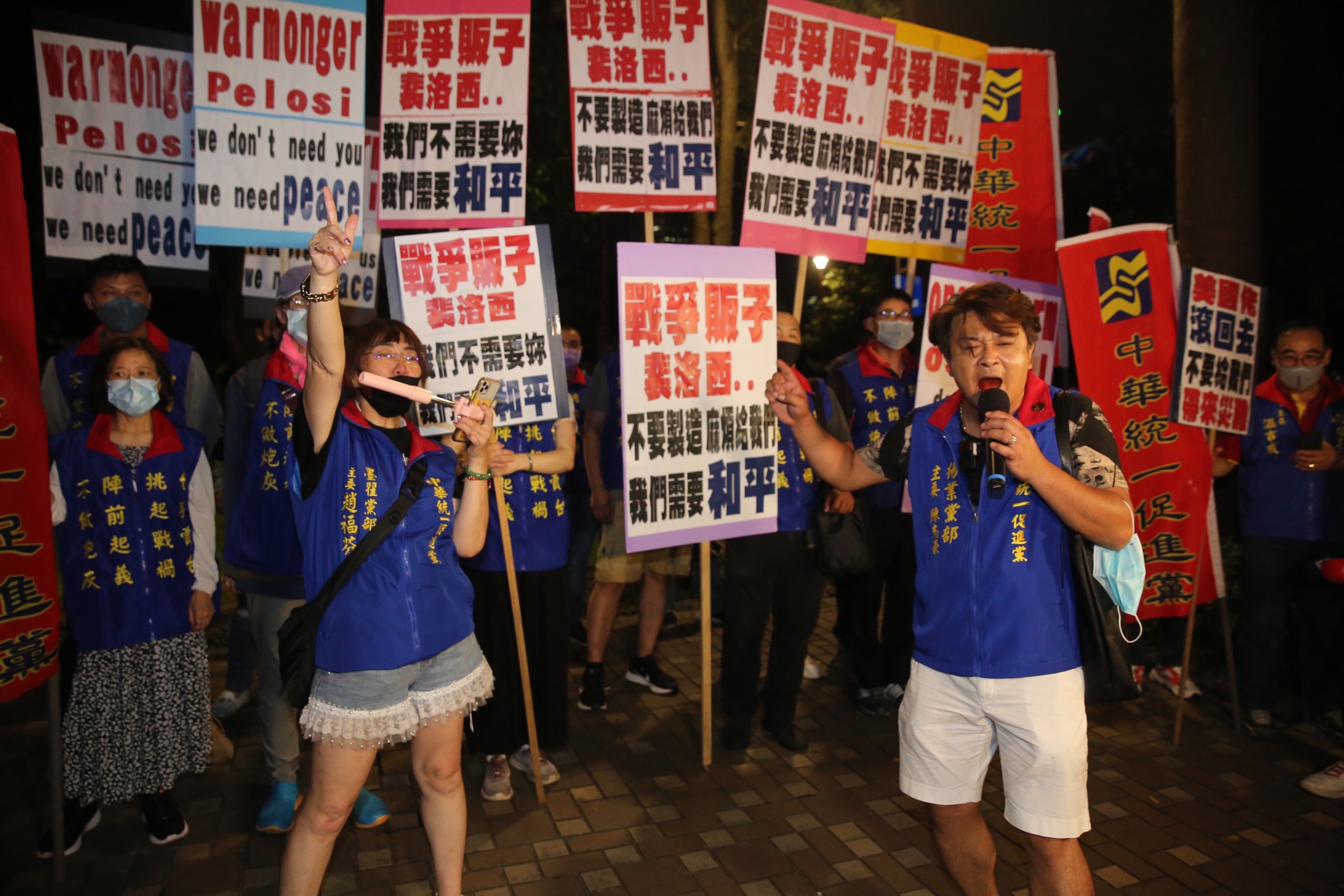 反對裴洛西來台的團體，手持「滾」「戰爭販子」等標語之看板在君悅酒店外抗議。