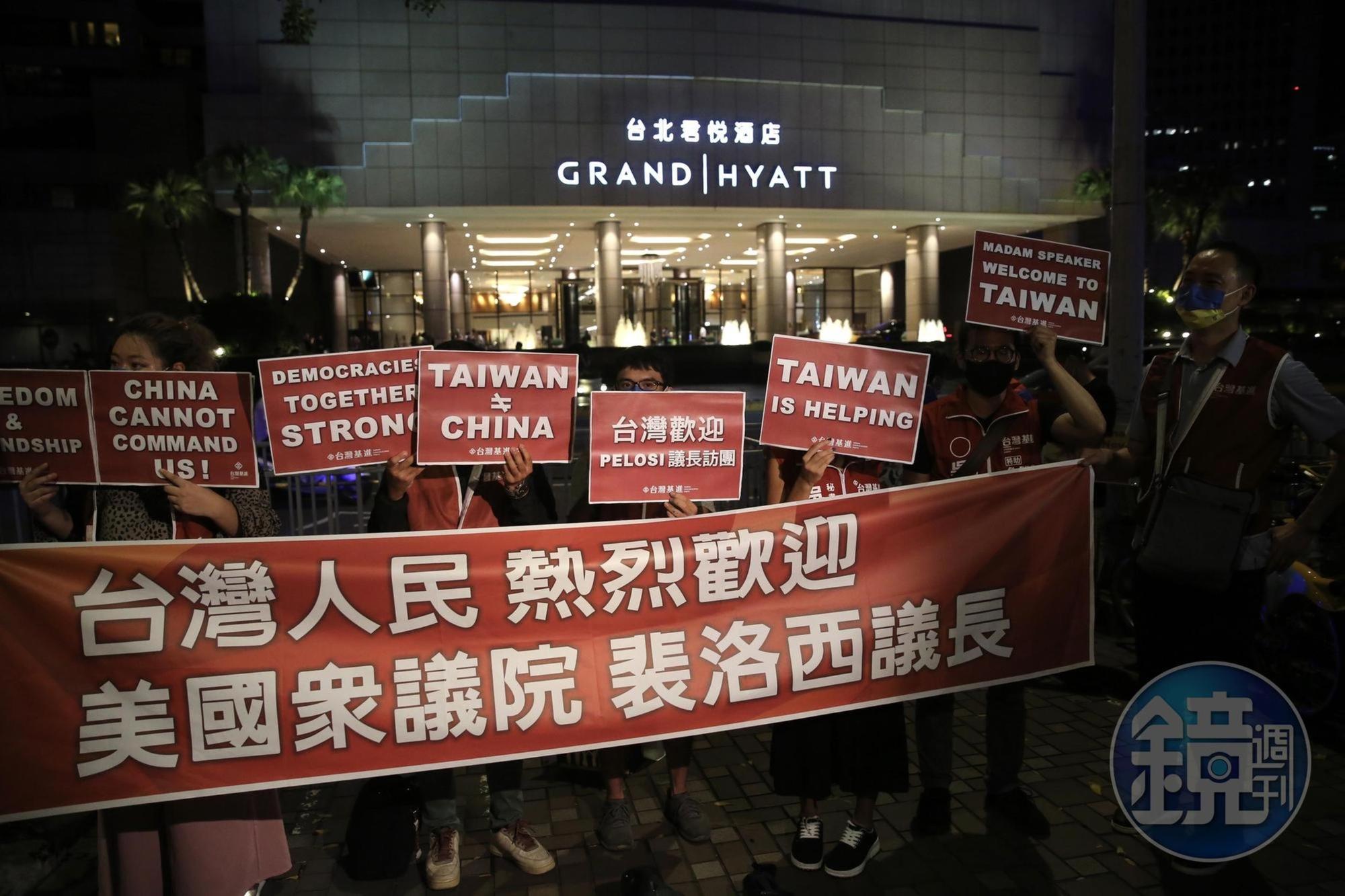 台灣基進黨手持「台灣人民，熱烈歡迎」之布條歡迎裴洛西來台。