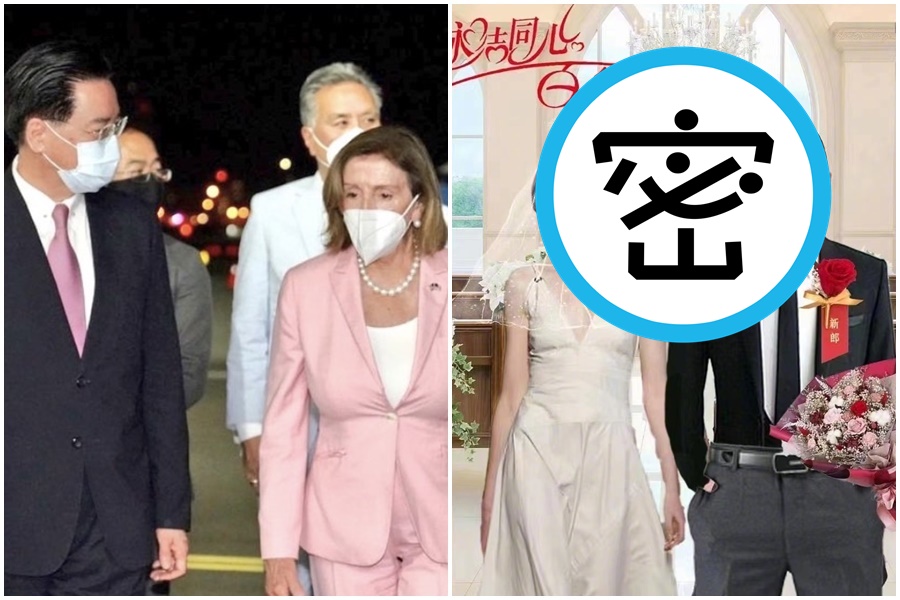裴洛西順利降落松山機場讓黃安崩潰，在微博貼出自己與蔡英文的P圖婚紗照，引起中國網友討論。（翻攝自外交部推特、黃安微博）