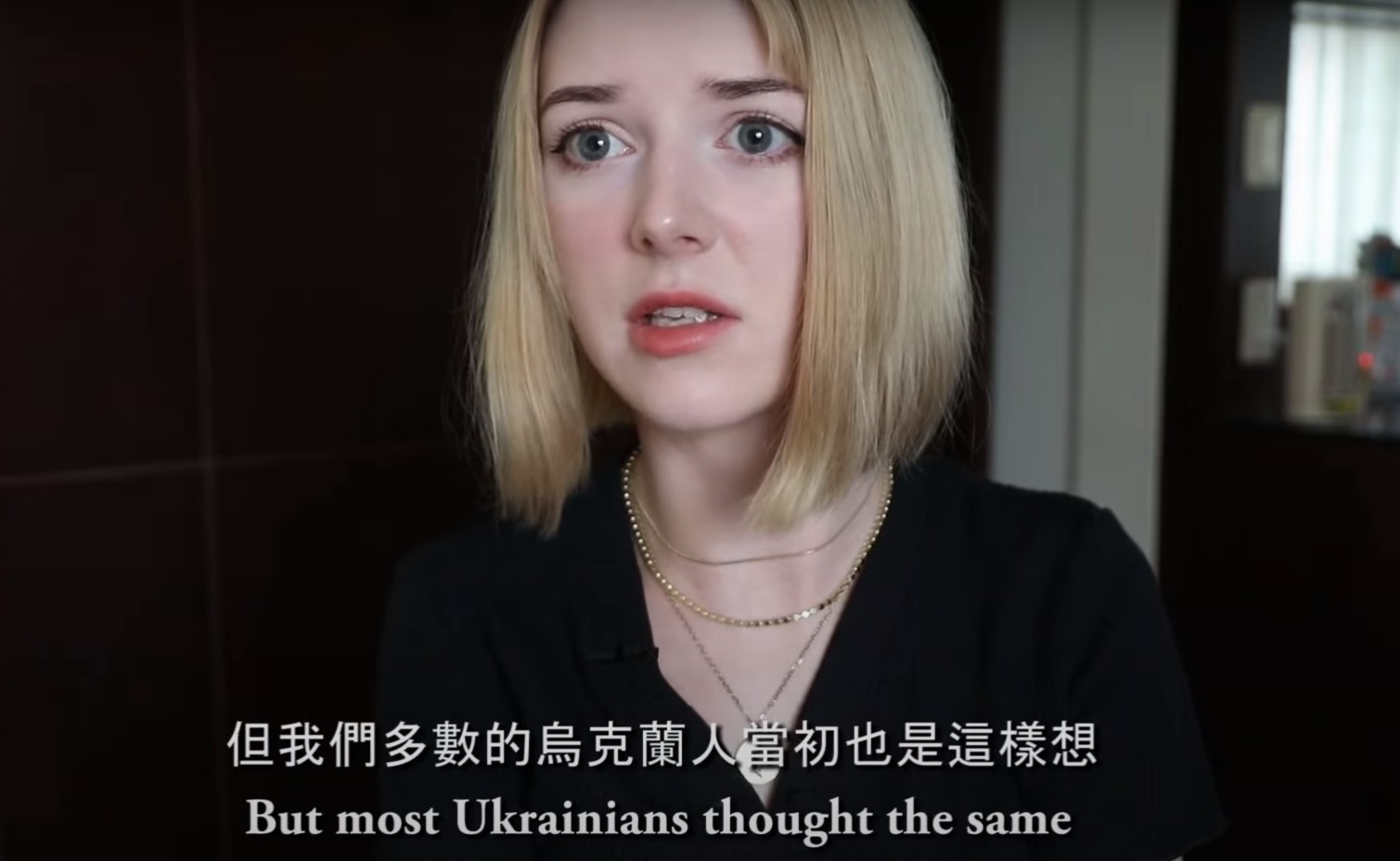 正妹表示，當初烏克蘭人也以為不會打仗，結果還是發生了。（翻攝自Stopkiddinstudio YouTube頻道）
