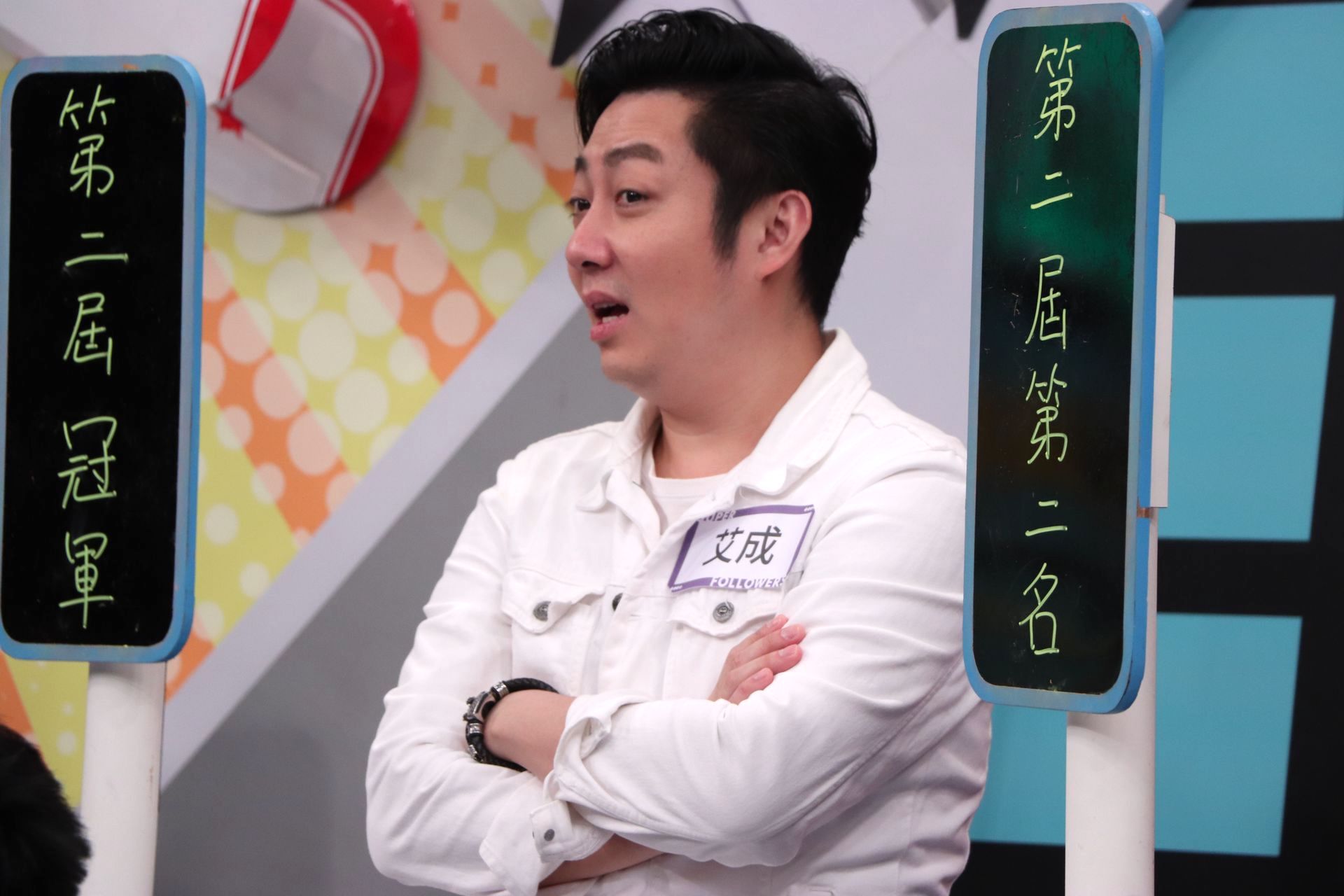 艾成上節目爆料選秀節目的黑幕。（中天提供）