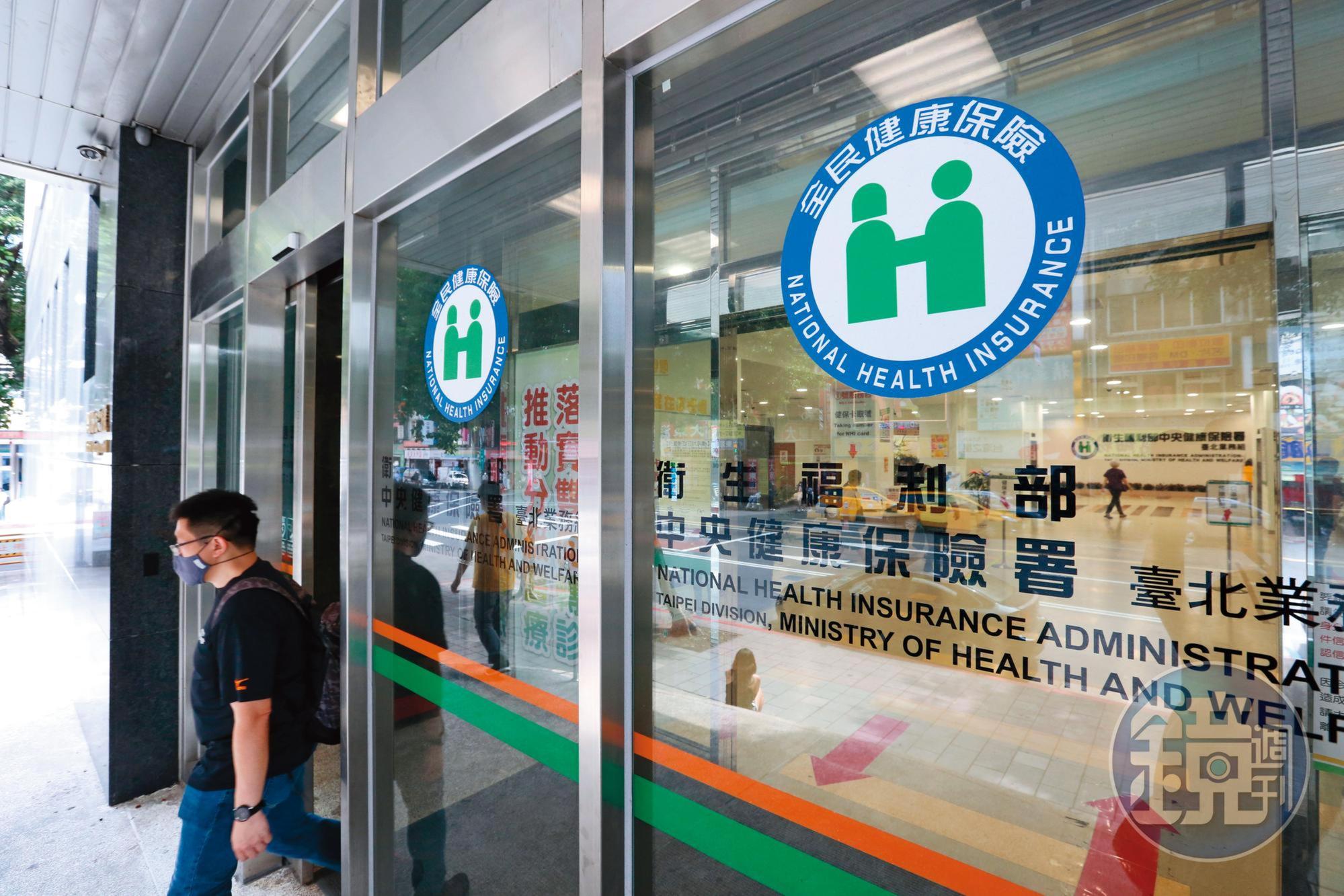 越來越多醫療險保單比照健保手術標準理賠，健保有納入的手術才賠。