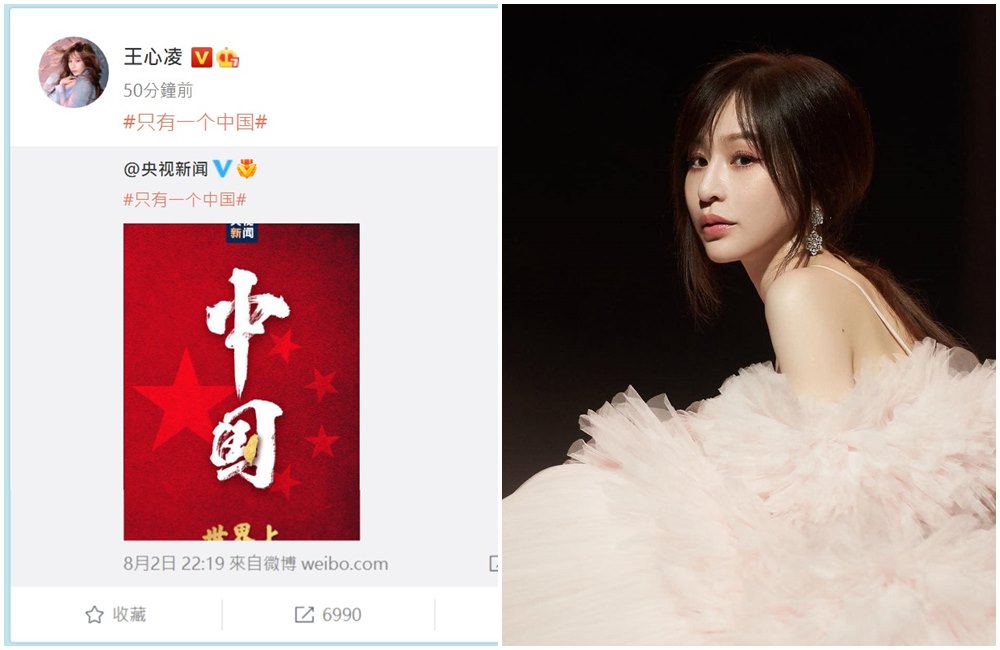 王心凌轉發「只有一個中國」貼文。（翻攝王心凌微博）