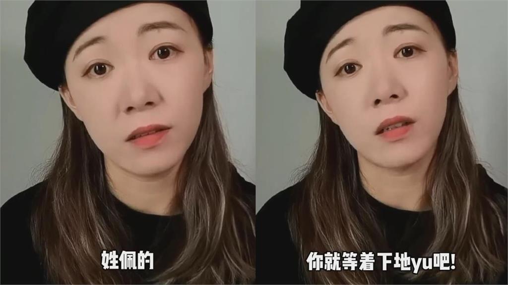 「台灣表妹」李喬昕在裴洛西抵台前拍片嗆聲,結果一句話被網友嗆爆。(翻攝自台灣表妹面面臉書)