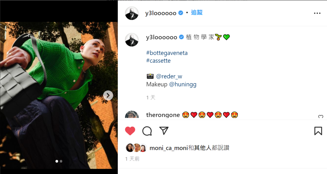 有創意的黃宣拍出不一樣的角度,將Cassette拿在手上也很時髦。(翻攝自黃宣IG)