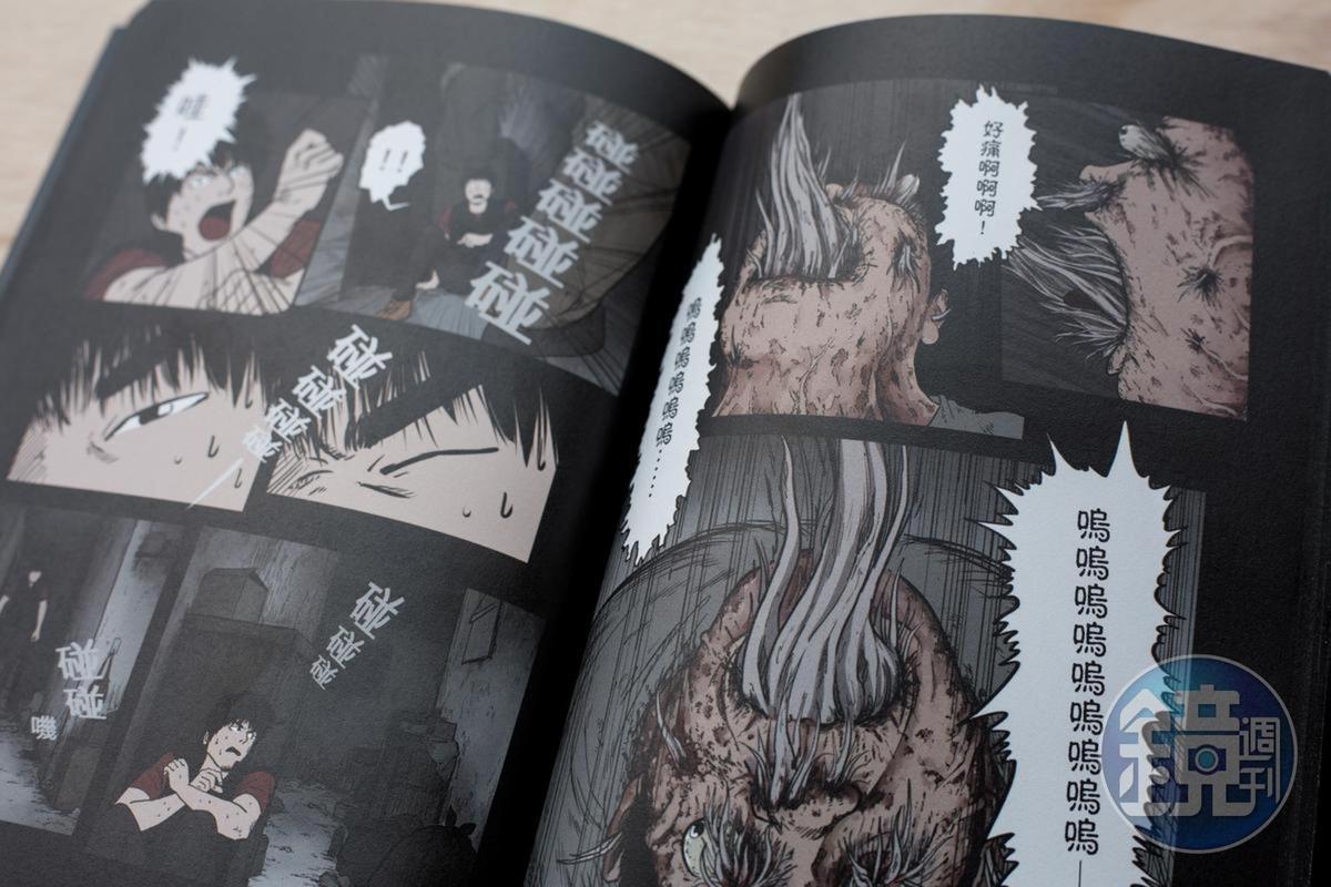 黃踹編繪的《刺角》以台灣為故事背景，席捲日本、韓國。