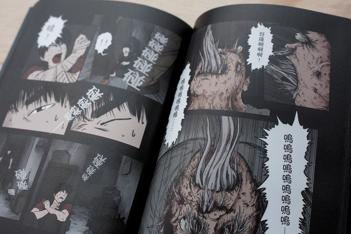黃踹編繪的《刺角》以台灣為故事背景，席捲日本、韓國。