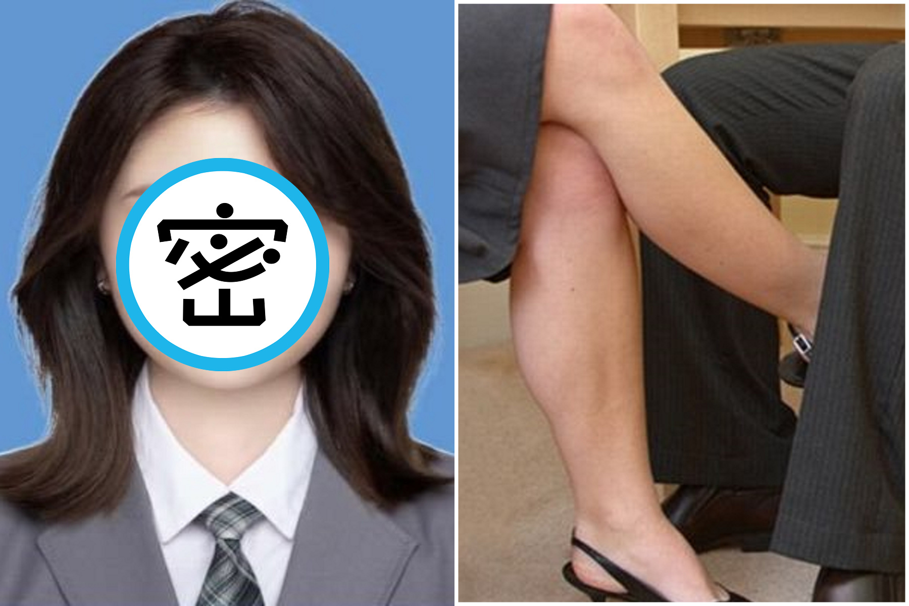 18禁！證券正妹參加線上會議忘關麥，「嗯嗯啊啊」活春宮全程直播。（翻自《51吃瓜網》）