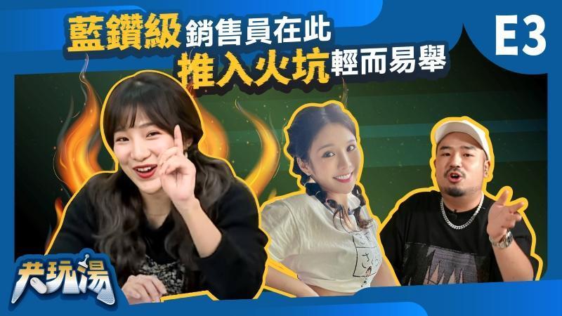 Rakuten Girls、反骨男孩成員琳妲將在8月5日晚間8點的《共玩湯》直播中體驗現象級手遊《賽馬娘Pretty Derby》。(現在不要NOW提供)
