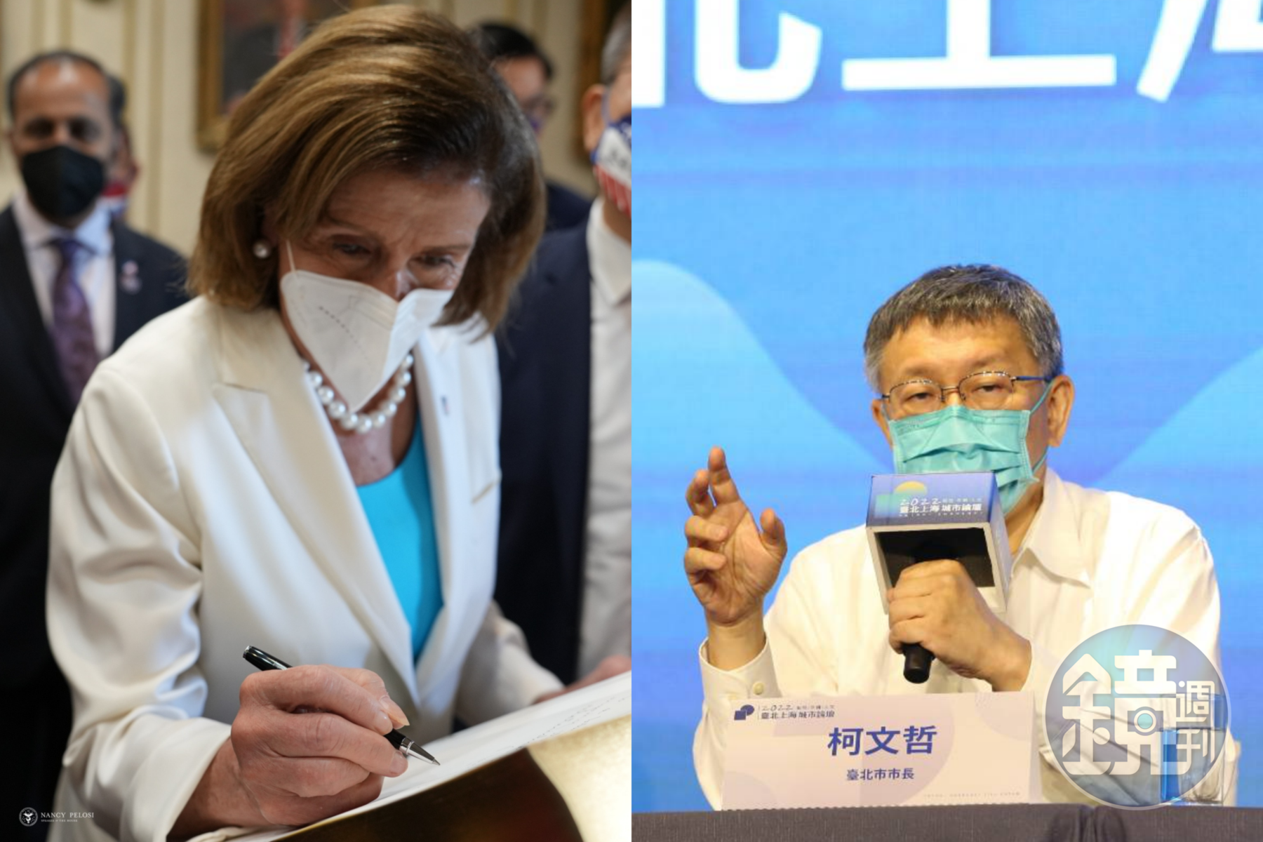 對於美國眾議院議長裴洛西(左)訪台,台北市長柯文哲(右)在臉書發文稱「不管作為美國公民,或者是美國眾議院議長,來者是客」。(翻攝自Nancy Pelosi臉書、本刊資料照)
