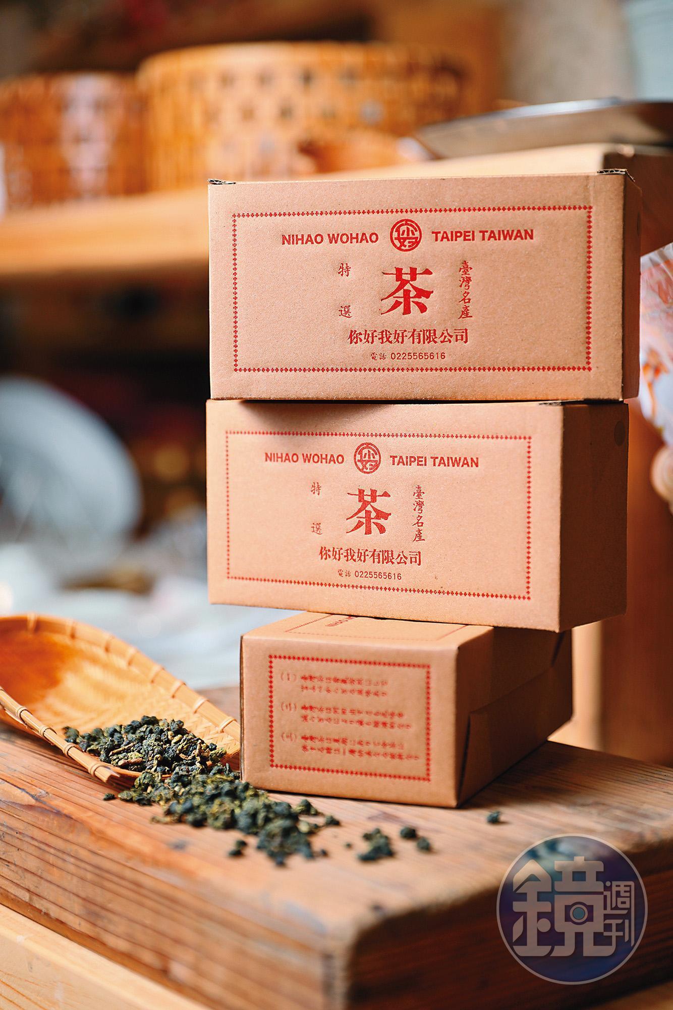 經由你好我好獨家設計包裝的台灣茶，盒身上刻意印製早期大稻埕茶葉外銷日本時獨有的外箱說明。（500元／盒）