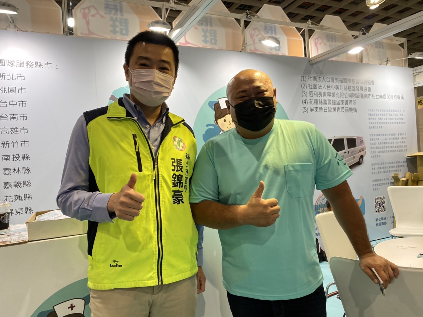 台灣樂福國際慈善福利協會理事長張淞源（右）推出「到宅沐浴車」前進南港展館，新北市議員張錦豪（左）應邀出席參觀。