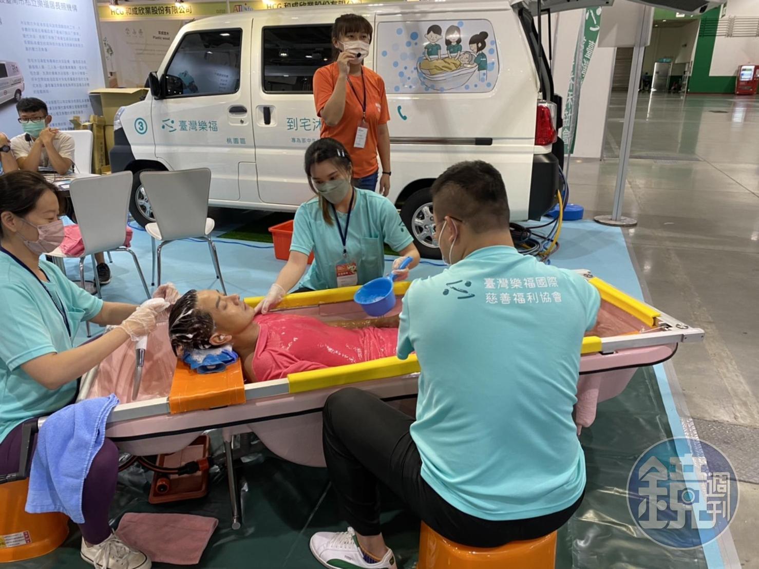 台灣樂福「到宅沐浴車」在台北南港展覽館展出，現場示範沐浴流程。