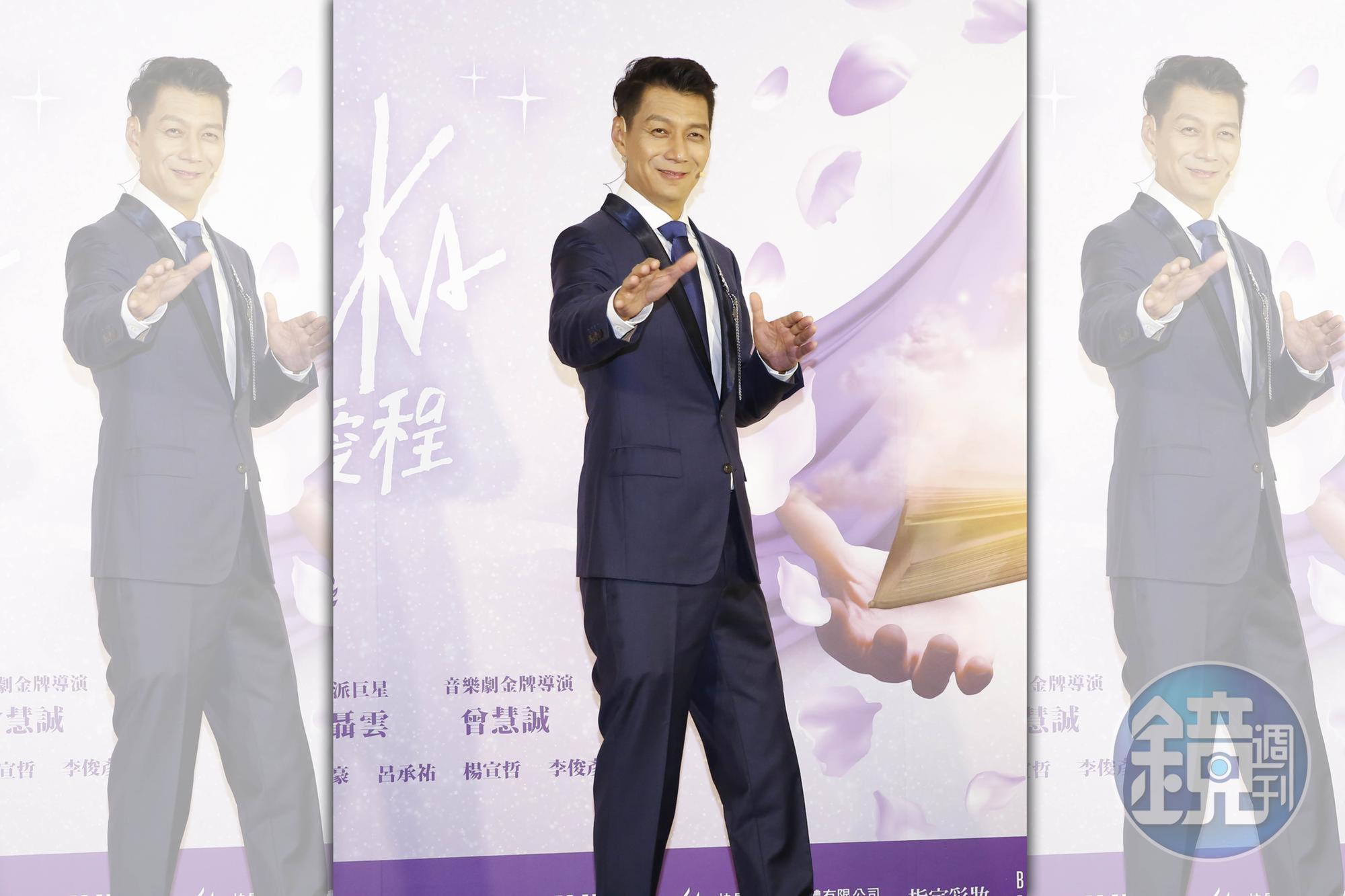 聶雲領銜主演《夢幻愛程》。