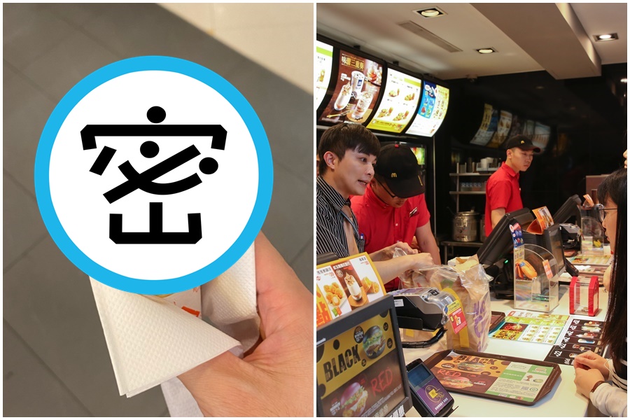 隨著全台門市的點心站相繼關閉，麥當勞證實隱藏版甜點「冰心雪糕」全面停售。（翻攝自PTT、本刊資料照）