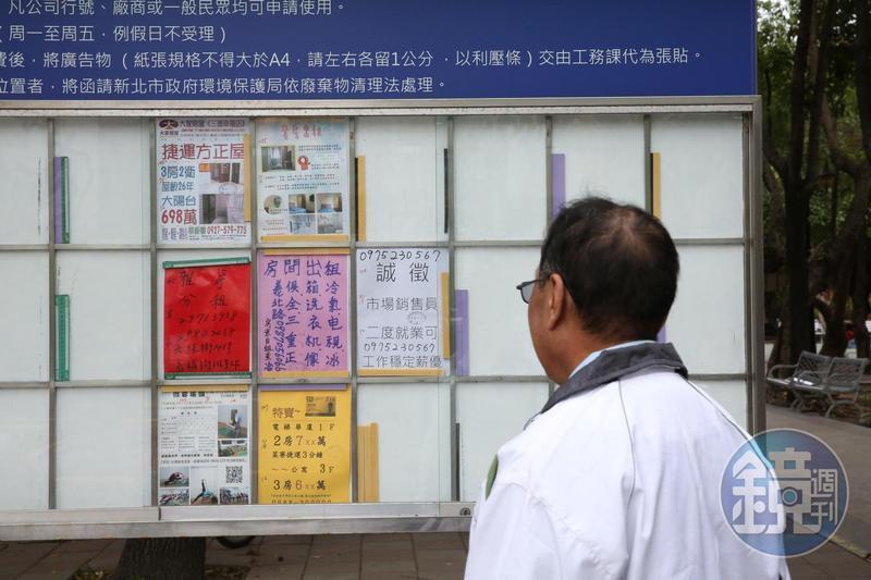 一名房東遇到不繳租的房客,上網詢問「可以斷水電制裁嗎?」。(示意圖/本刊資料照)