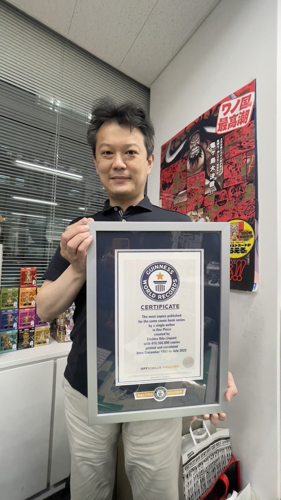 《航海王》的編輯收到單行本銷量的最新金氏世界紀錄認證。(翻攝自《航海王》Twitter)
