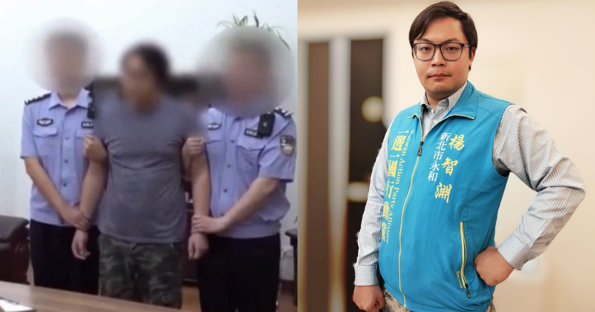中國最高人民檢察院指控楊智淵涉嫌分裂國家罪，今批准逮捕。（翻攝自央視微博、楊智淵臉書）