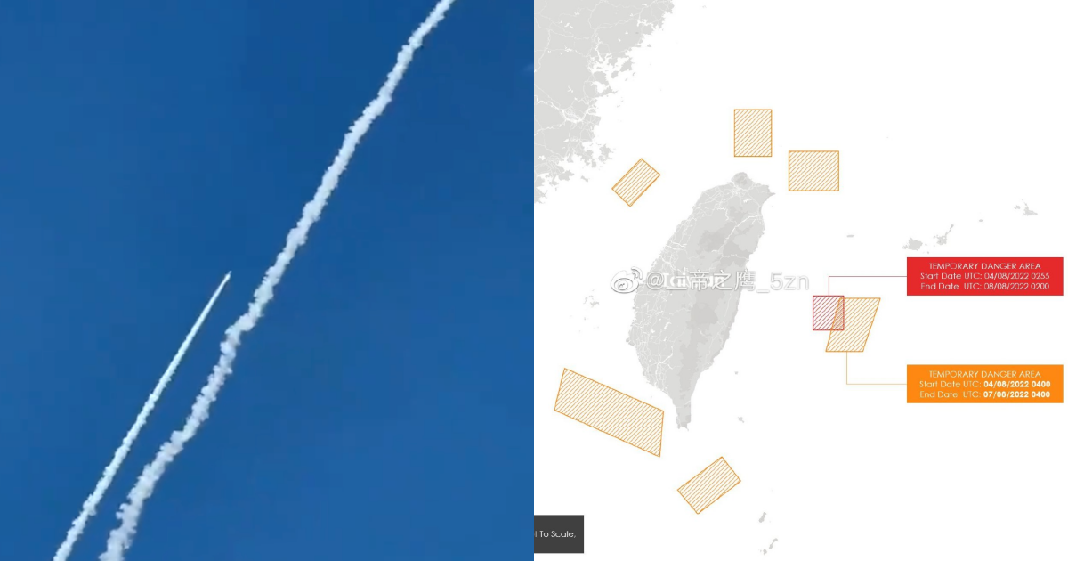 中共包圍台灣進行連續4天軍演，我國國防部指出，共軍下午1時56分至4時已發射11枚飛彈。（翻攝自微博）