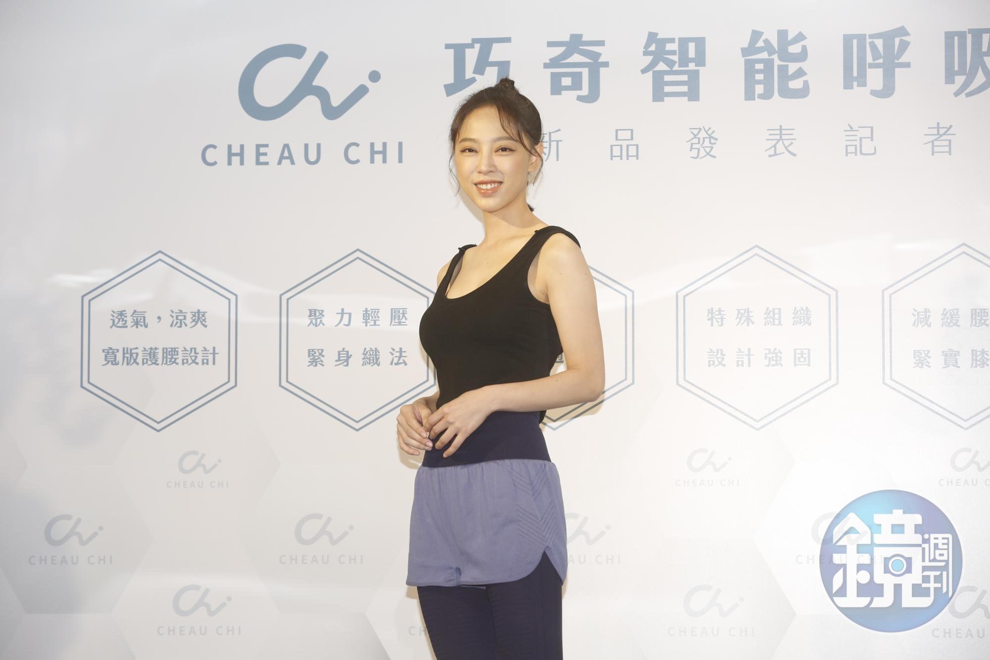 勇兔為智能呼吸褲站台，展現活力形象。