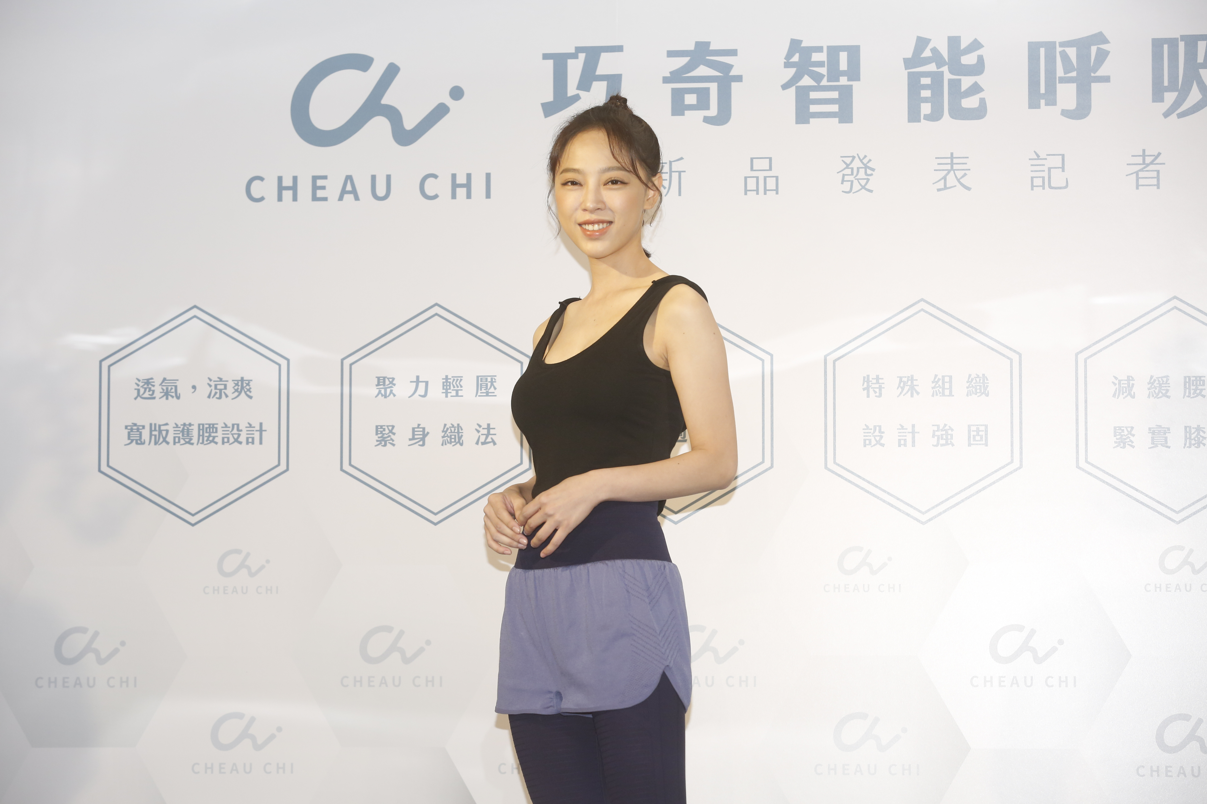 勇兔為智能呼吸褲站台，展現活力形象。