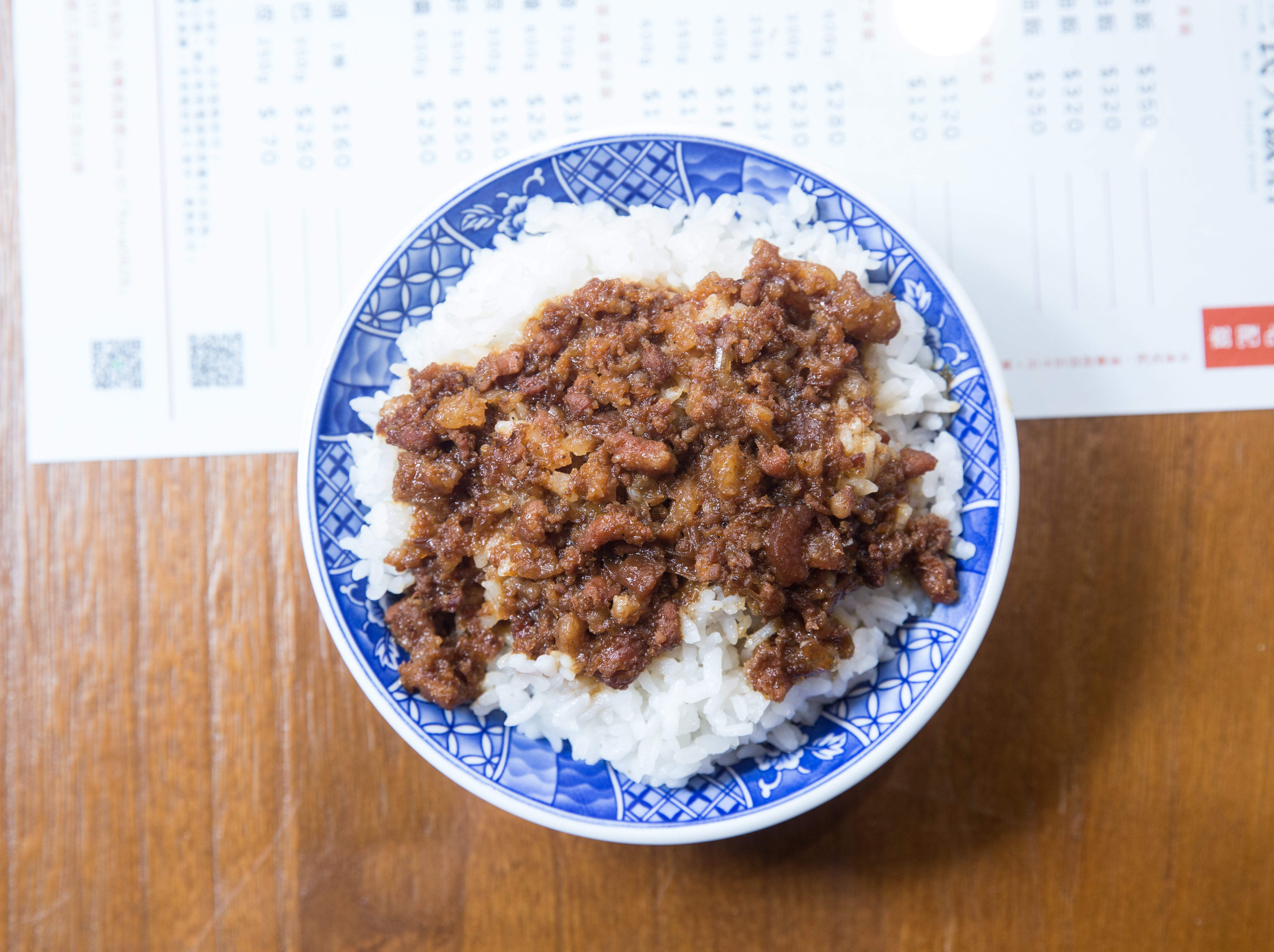 滷肉飯是三民大飯店的招牌之一，採用半肥半瘦的豬肉，不會過於油膩。（滷肉飯25元/碗）